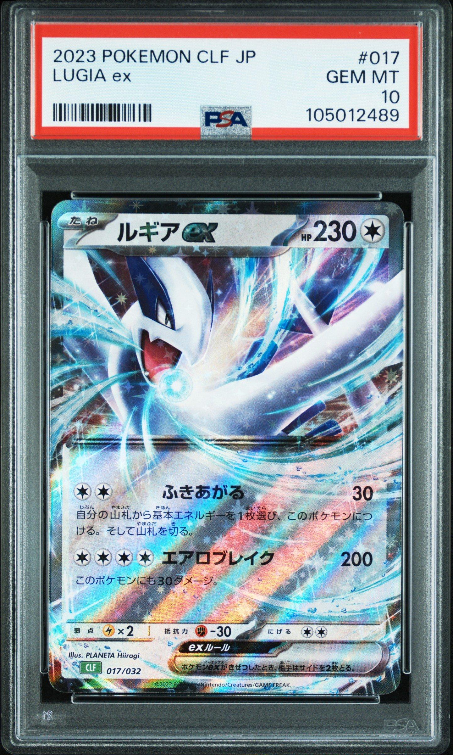 2023 Pokemon Japanese Clf-trading Card Game Classic Venusaur