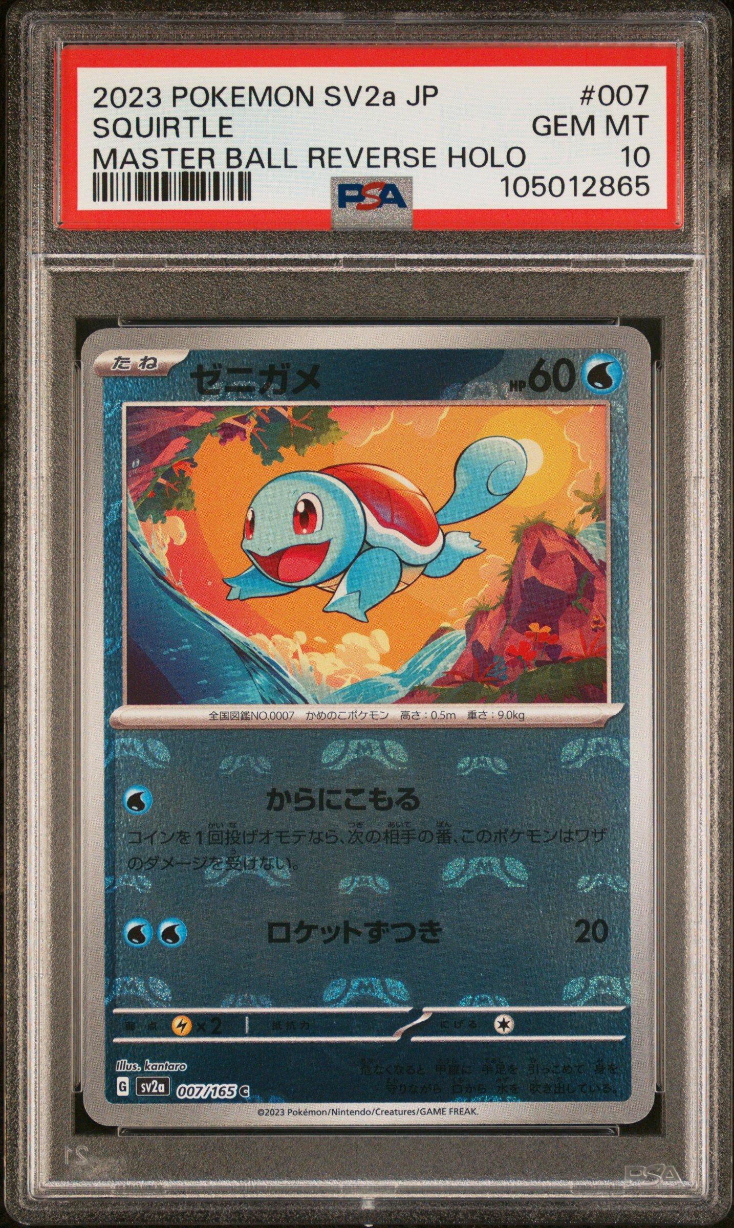 2023 Pokemon Japanese Sv2a-pokemon 151 007 Squirtle Master Ball Reverse Holo  PSA 10 Graded Card | GameStop
