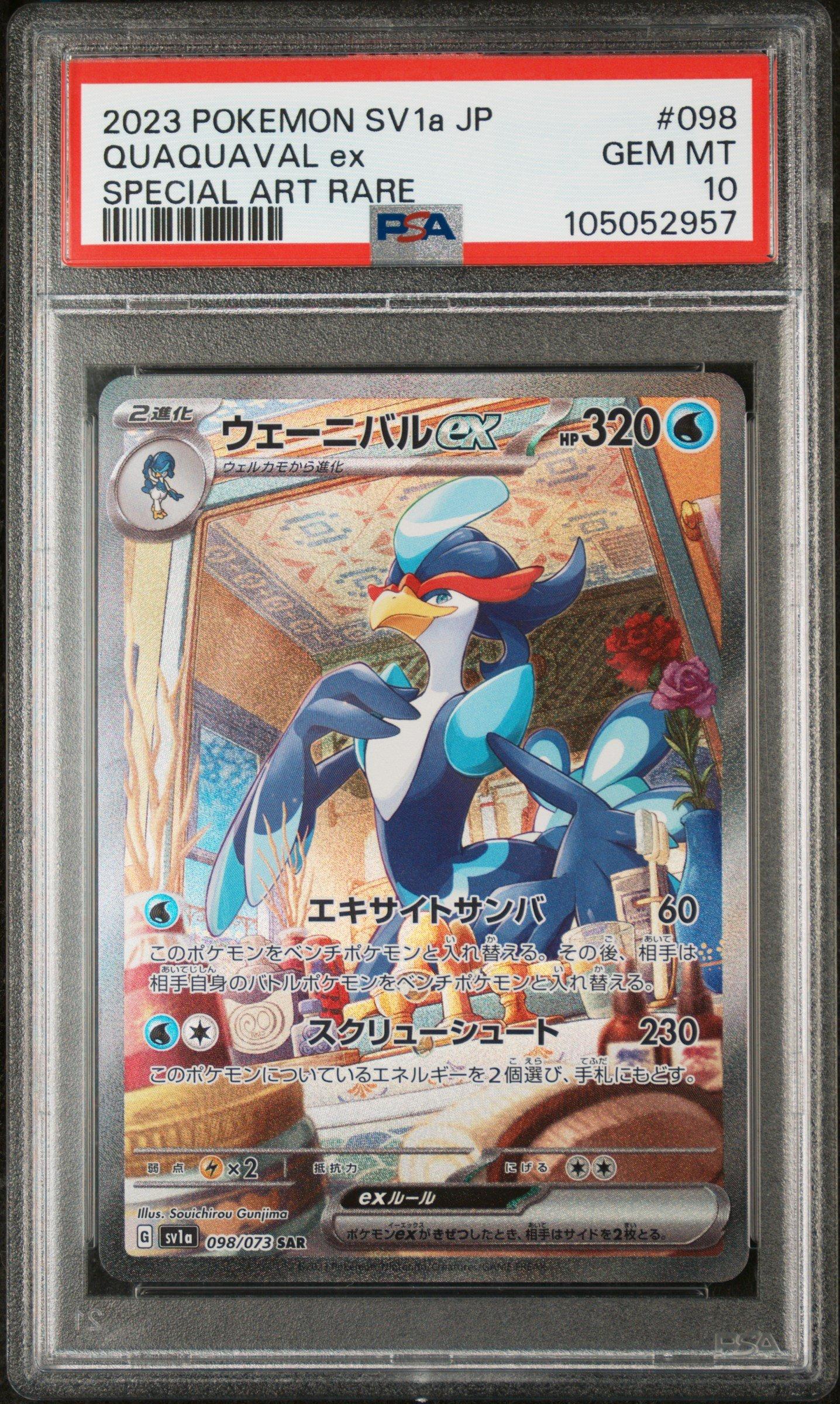 2023 Pokemon Japanese Sv1a-triplet Beat 098 Quaquaval Ex Special Art Rare PSA