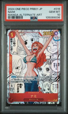 2023 One Piece Premium Bandai Premium Card Collection 25th