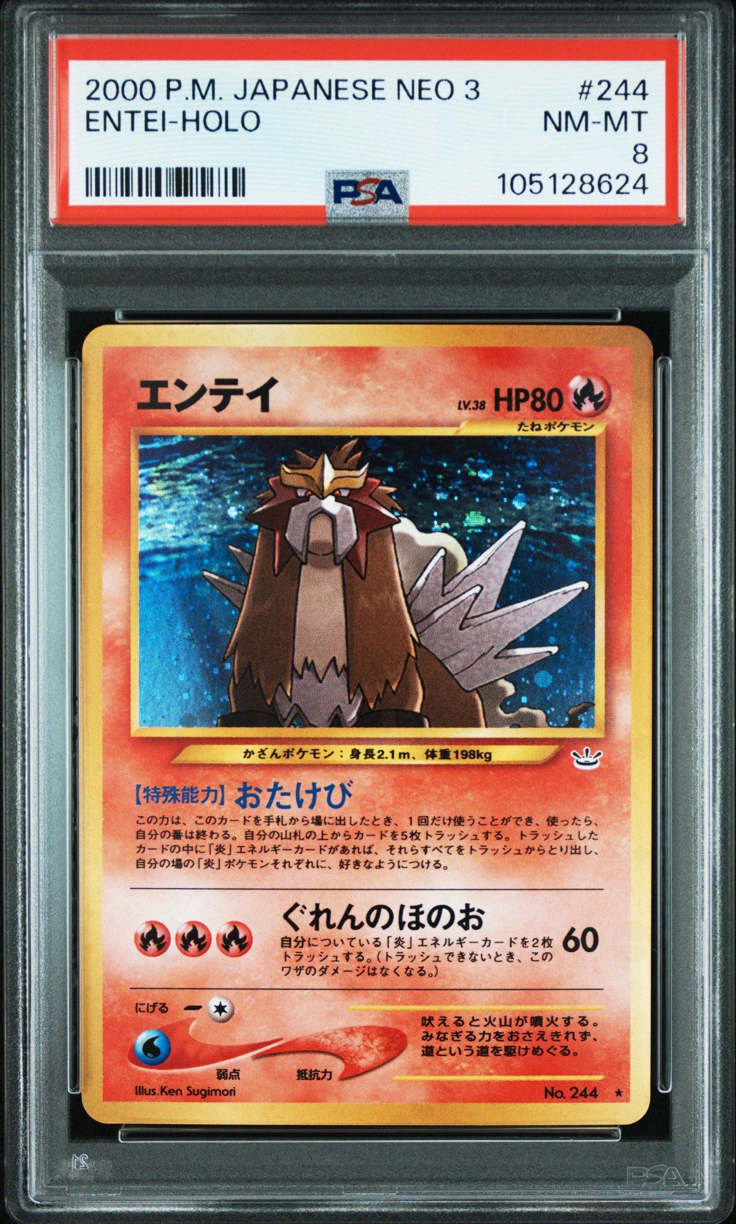 2000 Pokemon Japanese Neo 3 244 Entei-holo PSA