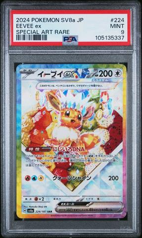 2024 Pokemon Japanese Sv5a-crimson Haze 078 Eevee Art Rare PSA 9
