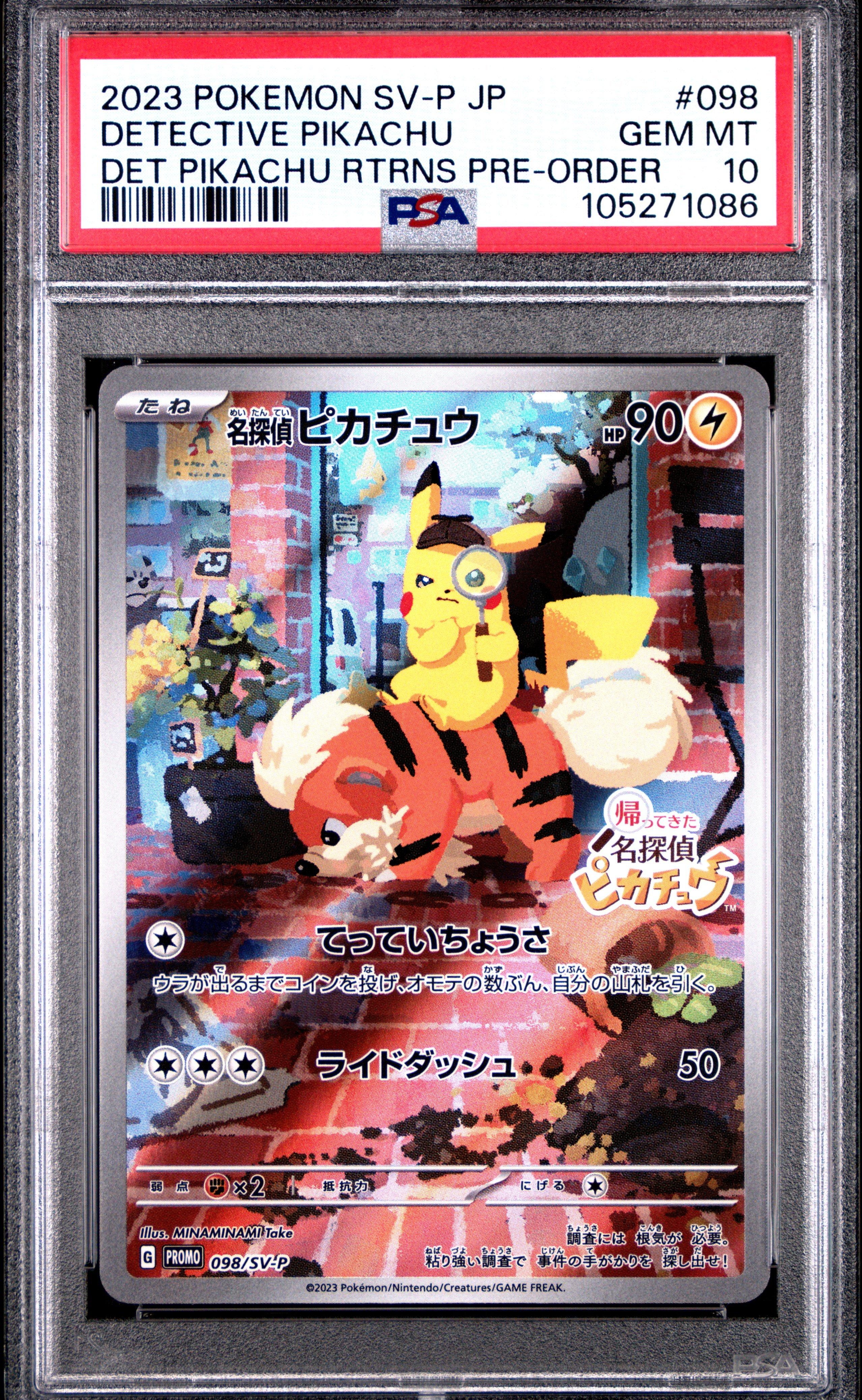 2023 Pokemon Japanese Sv-p Promo 098 Detective Pikachu Detective Pikachu Returns Pre-order PSA