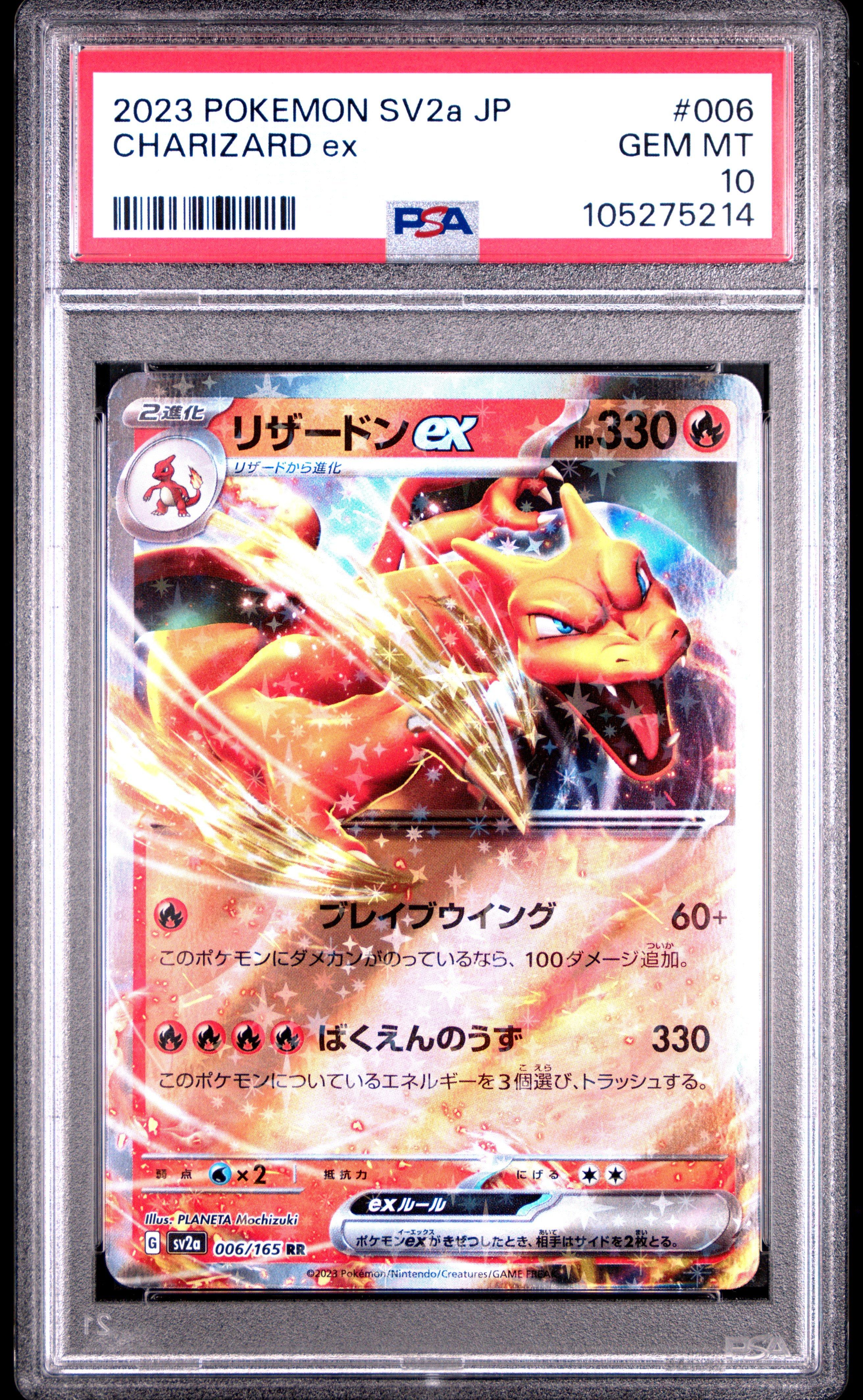 【PSA10相当】ARS10 ニューラex　ADV PSA10鑑定済〕ニューラex(1ED)【-】{046/055}