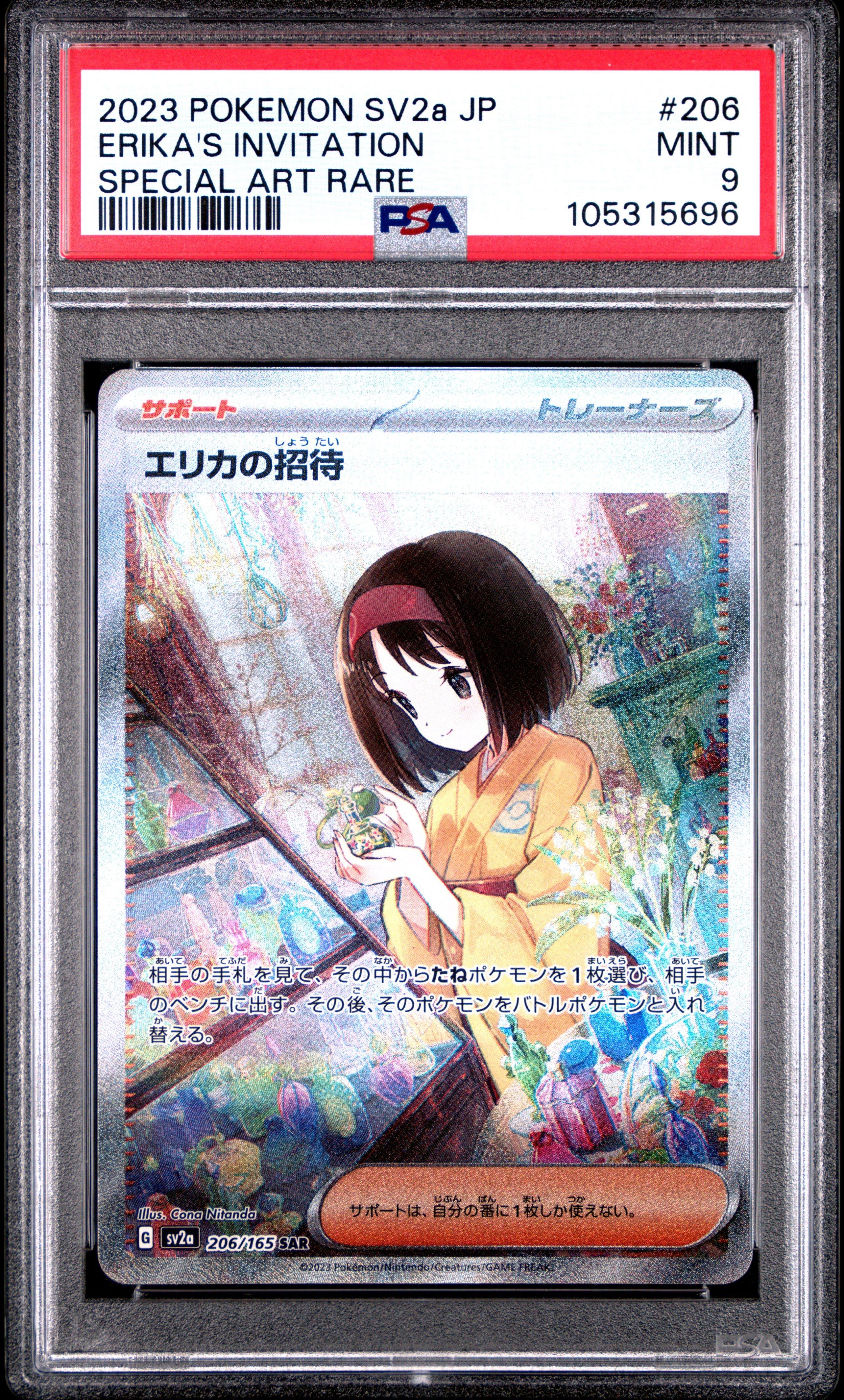 2023 Pokemon Japanese Sv2a-pokemon 151 206 Erika's Invitation