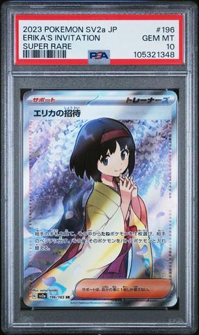 2024 Pokemon Japanese Sv6a-night Wanderer 086 Xerosic's
