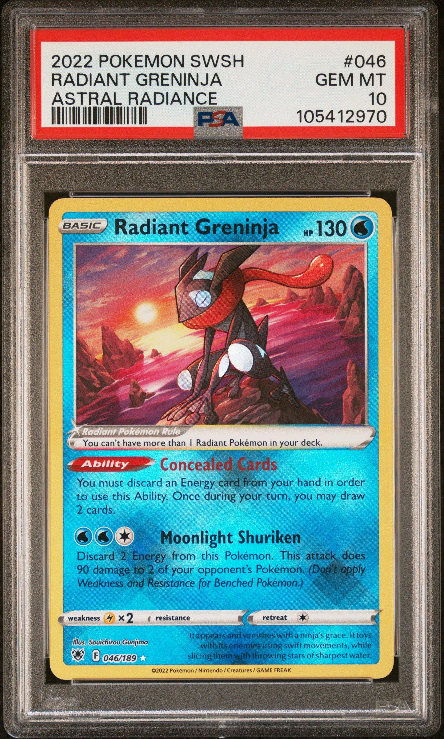 PSA10 ナタネ SR PSA10】ナタネ (SR) {070/066} [SM5S] - magi通販【ポケモンカード専門】