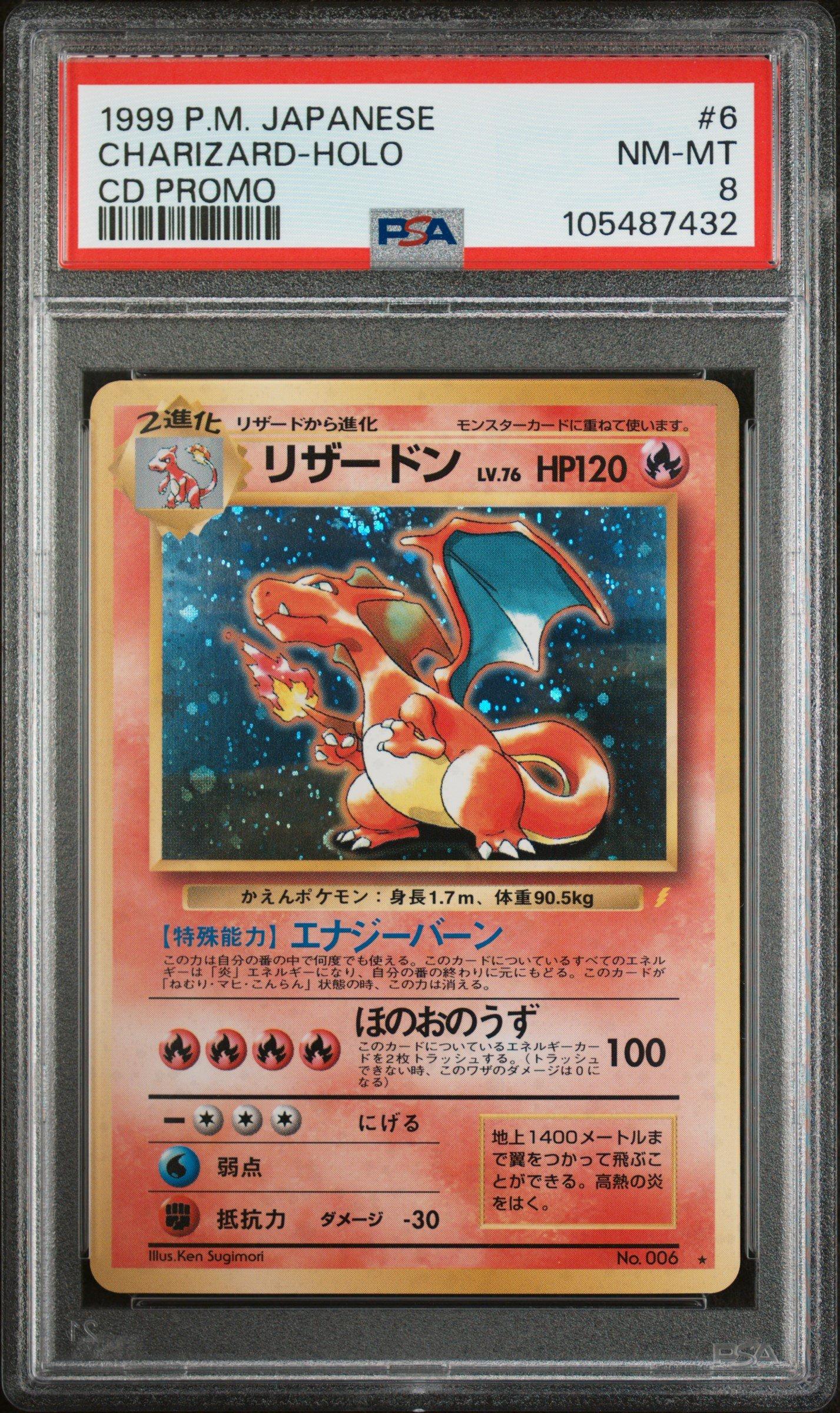 1999 Pokemon Japanese Cd Promo 6 Charizard-holo Cd Promo PSA