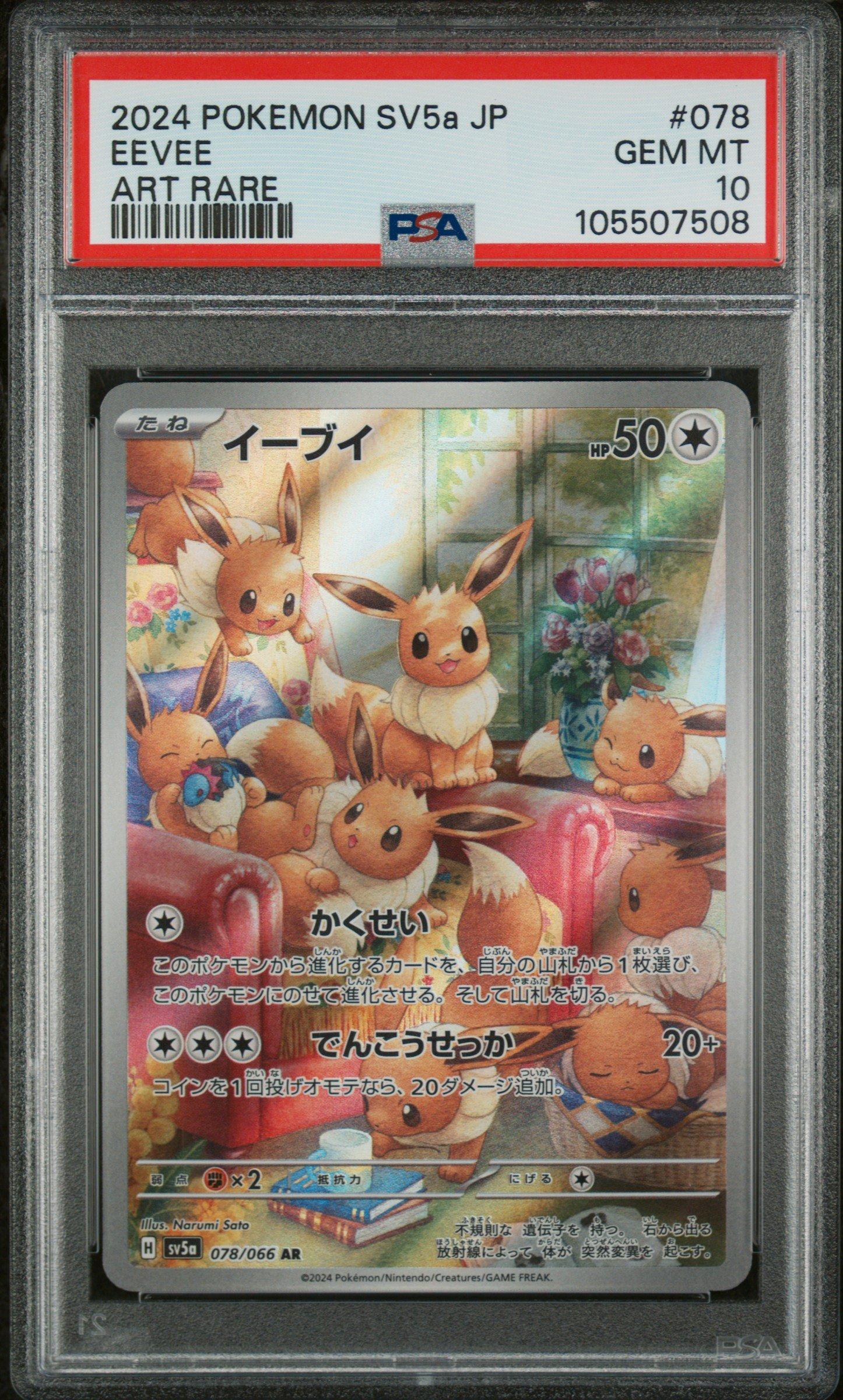 2024 Pokemon Japanese Sv5a-crimson Haze 078 Eevee Art Rare PSA 10