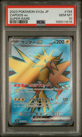 2023 Pokemon Japanese Sv2a-pokemon 151 188 Ninetales Ex Super Rare