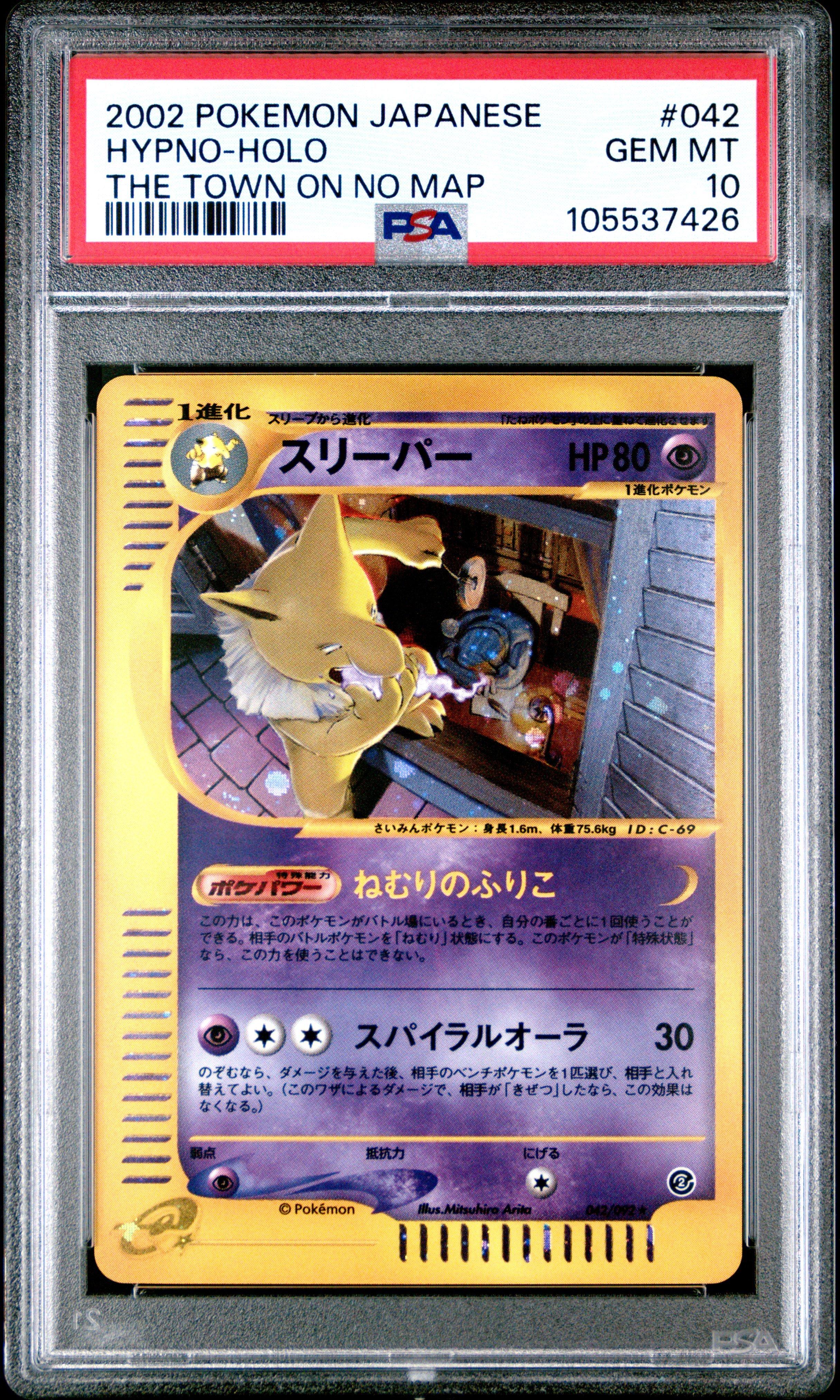 2002 Pokemon Japanese The Town On No Map 042 Hypno-holo PSA 10