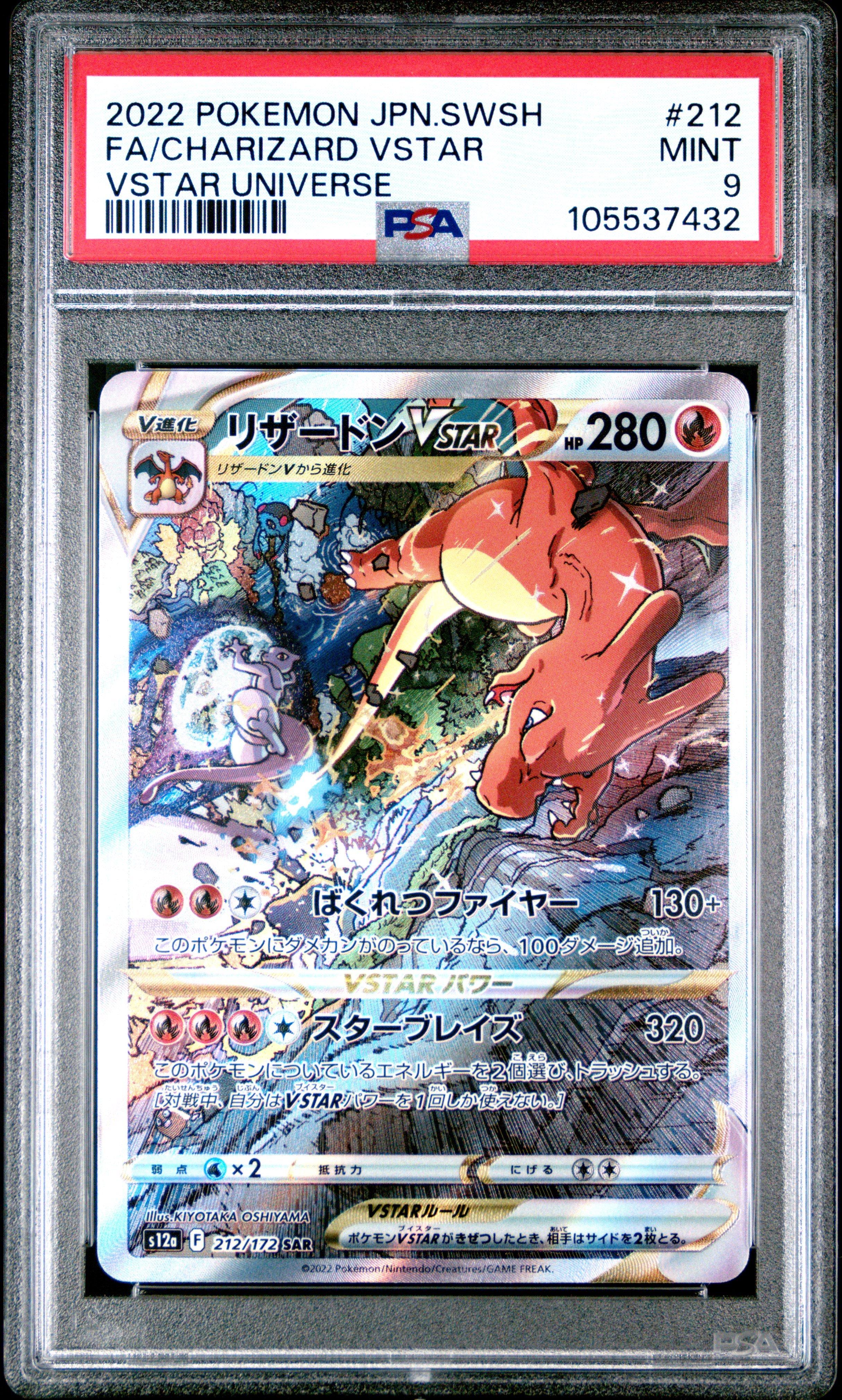 2022 Pokemon Japanese Sword & Shield Vstar Universe 212 Full Art/charizard Vstar PSA