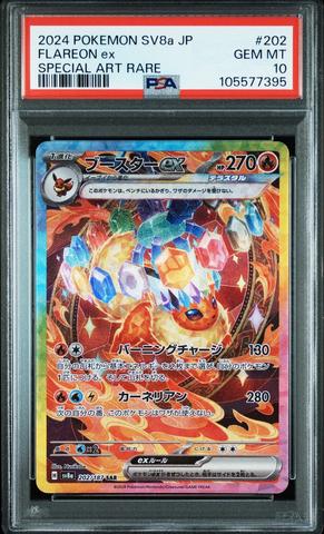 2024 Pokemon Japanese Sv8a-terastal Fest Ex 202 Flareon Ex Special