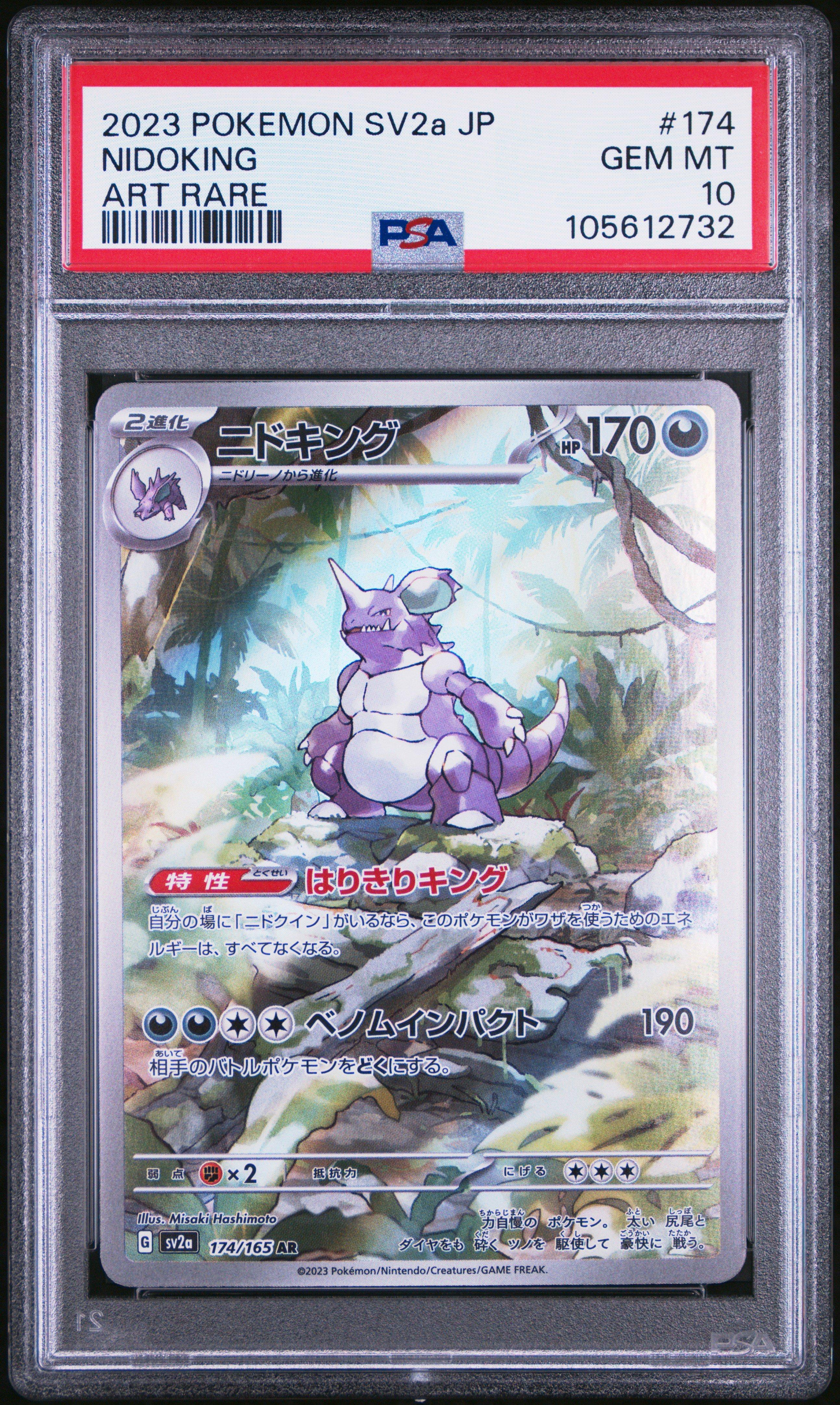 2023 Pokemon Japanese Sv2a-pokemon 151 174 Nidoking Art Rare PSA