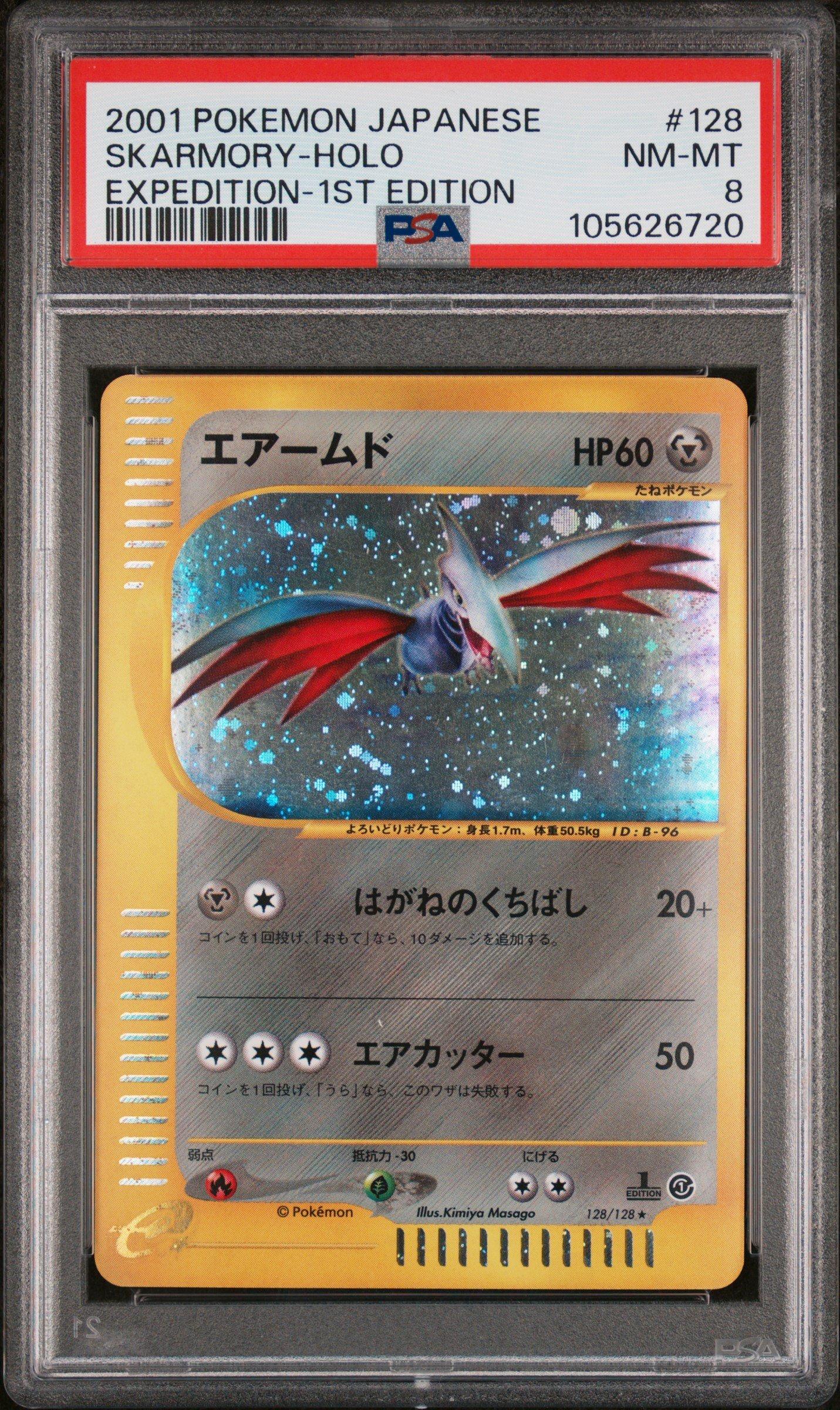 2001 Pokemon Japanese Expedition 128 Skarmory-holo 1st Edition PSA