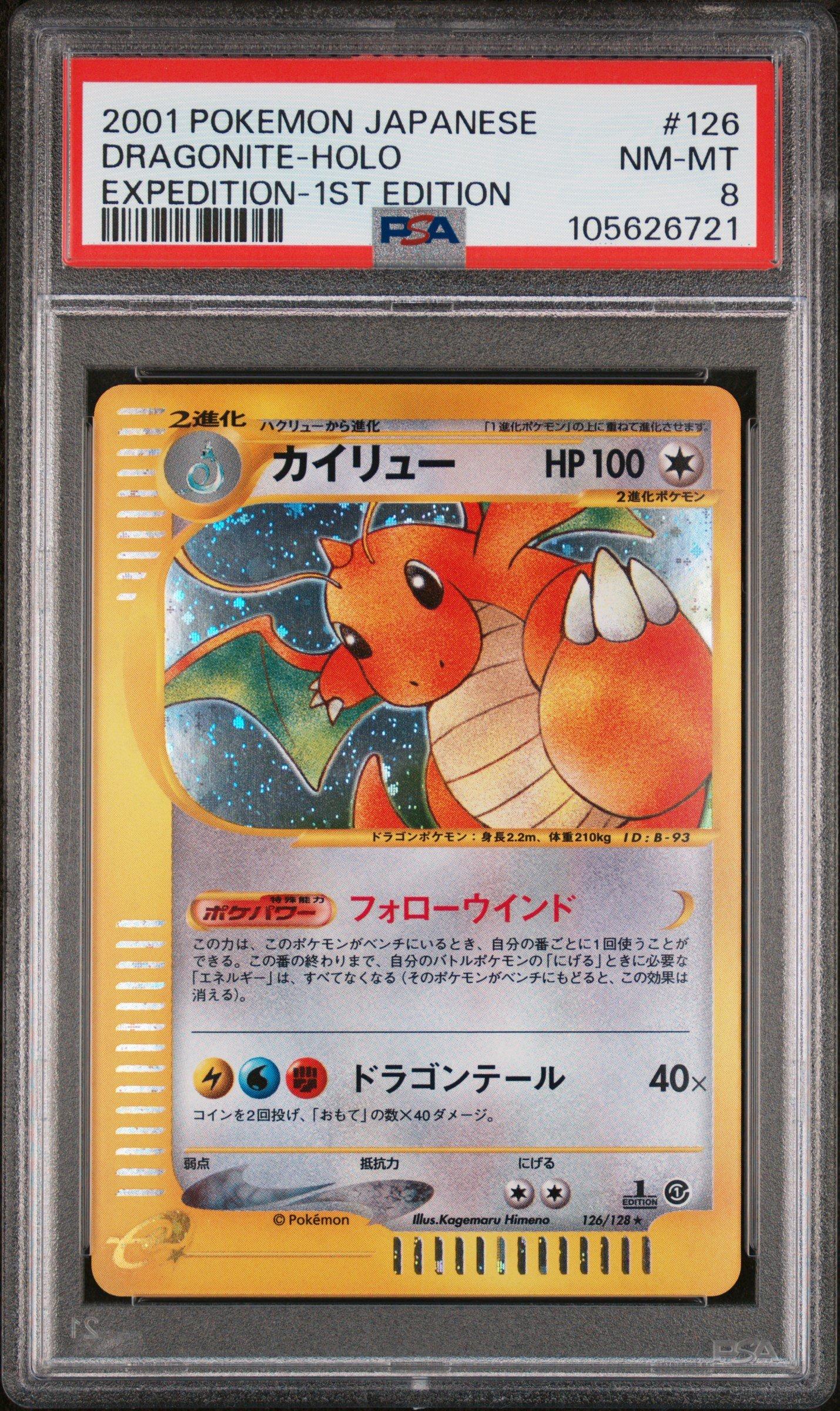 2001 Pokemon Japanese Expedition 126 Dragonite-holo 1st Edition