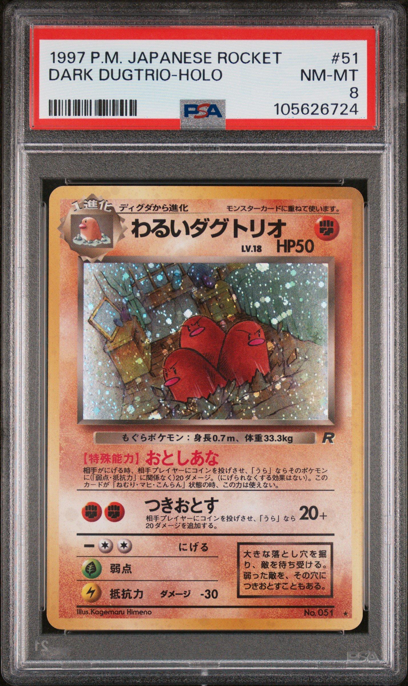 1997 Pokemon Japanese Rocket 51 Dark Dugtrio-holo PSA