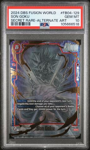 2024 DBS FSN WORLD ベジット　アルティメットバトル　psa10 s-l400.jpg