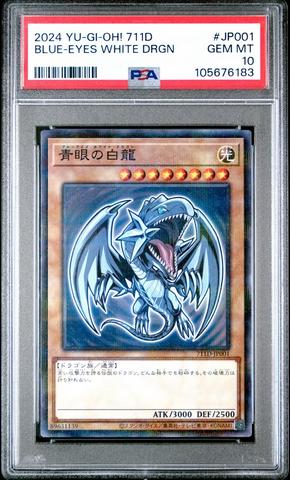 2024 Yu-gi-oh! Japanese 711d-yu-gi-oh! Card Game X 7-eleven