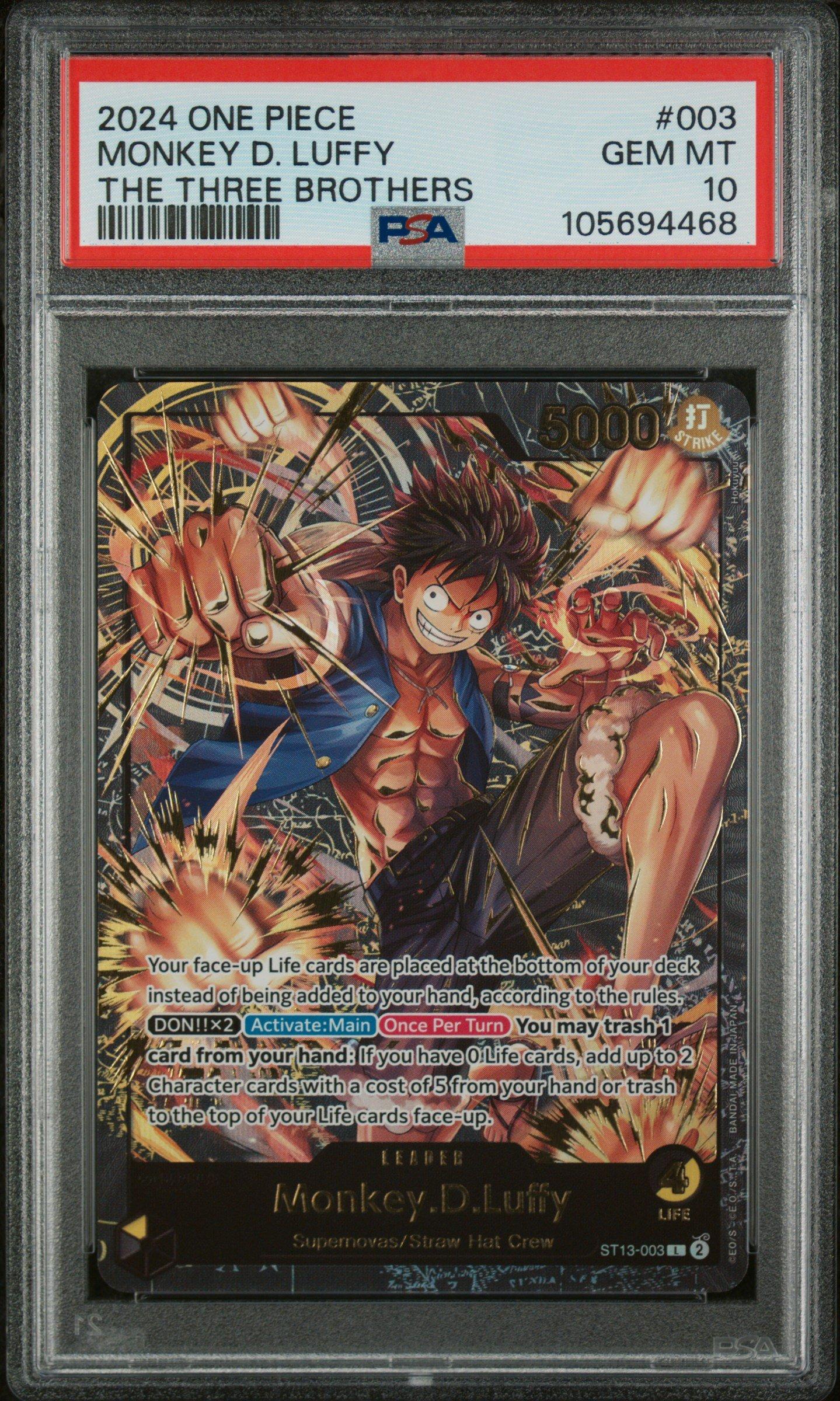 王国 ウルトラ PSA10 3枚セット 2024 One Piece Ultra Deck St13-the Three Brothers 003 Monkey D