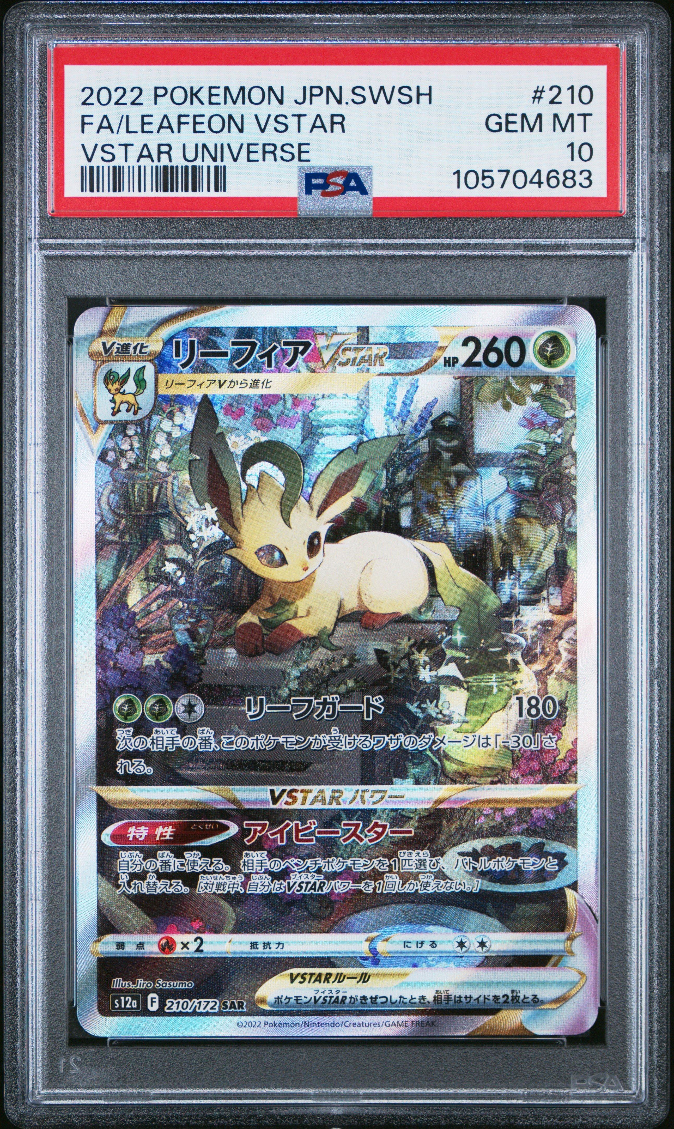 2022 Pokemon Japanese Sword & Shield Vstar Universe 210 Full Art/leafeon  Vstar PSA 10 Graded Card | GameStop