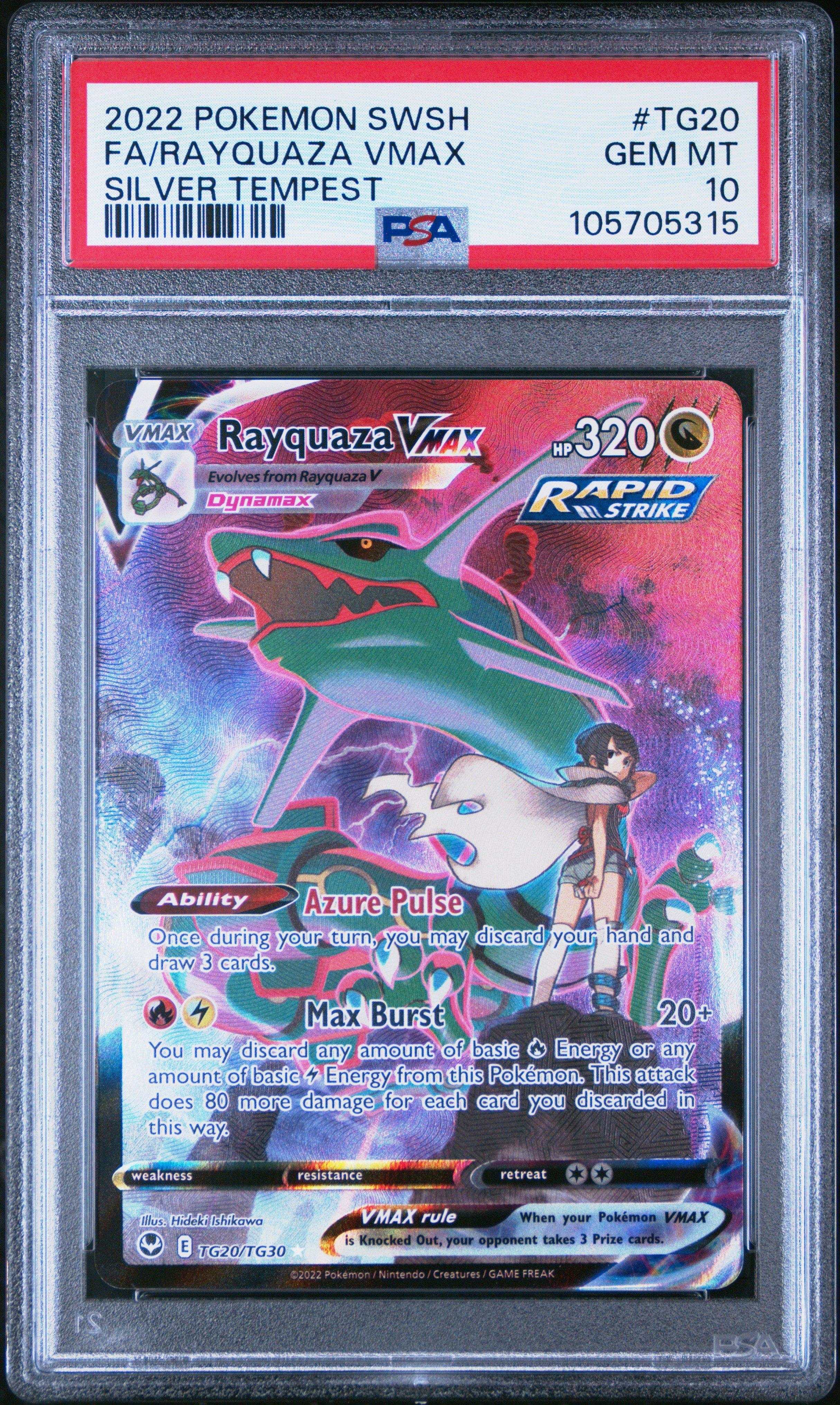 psa10 レックウザVMAX s0 016 2022 psa10 レックウザVMAX s0 016 2022 - メルカリ