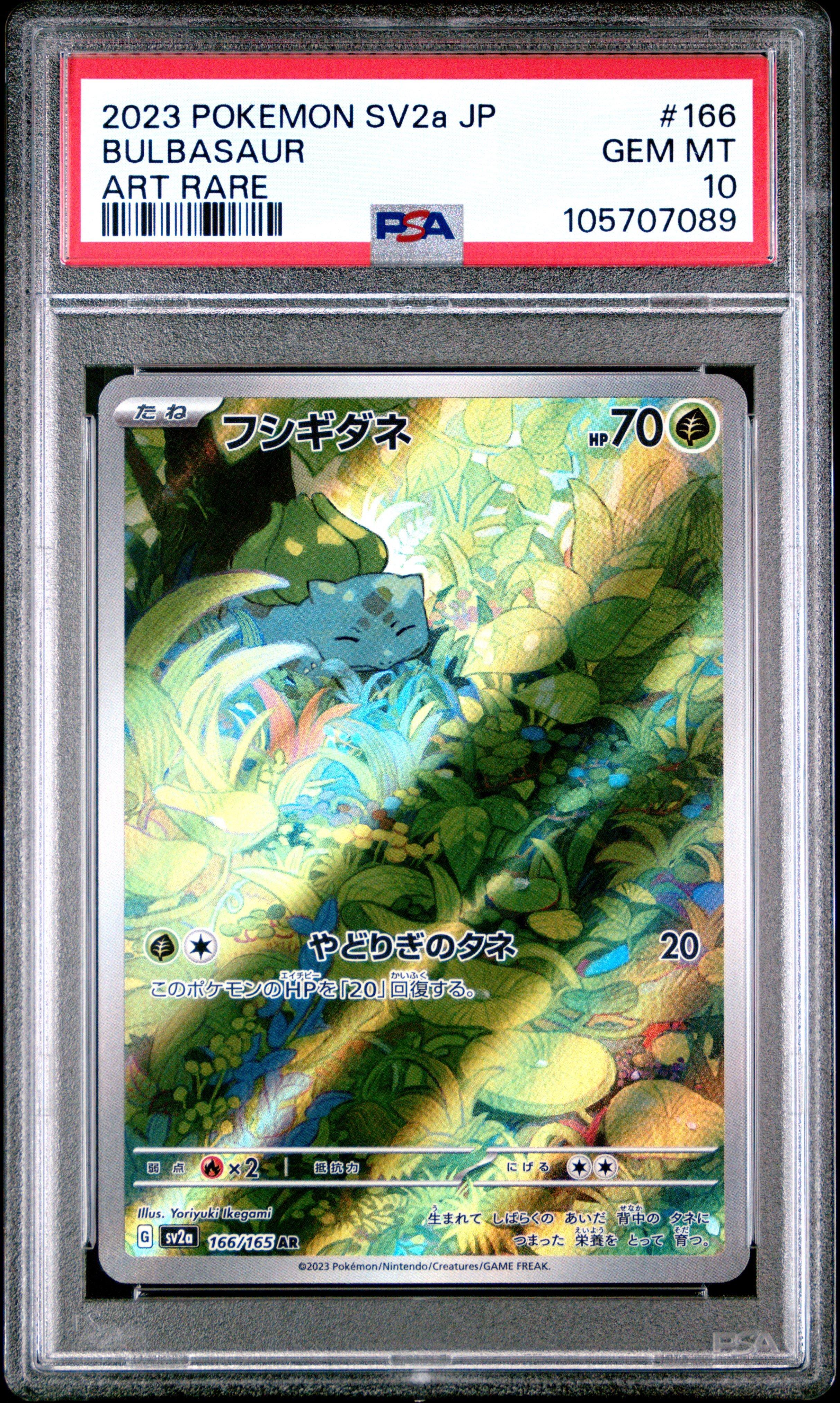 2023 Pokemon Japanese Sv2a-pokemon 151 166 Bulbasaur Art Rare PSA