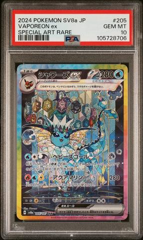 2024 Pokemon Japanese Sv8a-terastal Fest Ex 205 Vaporeon Ex