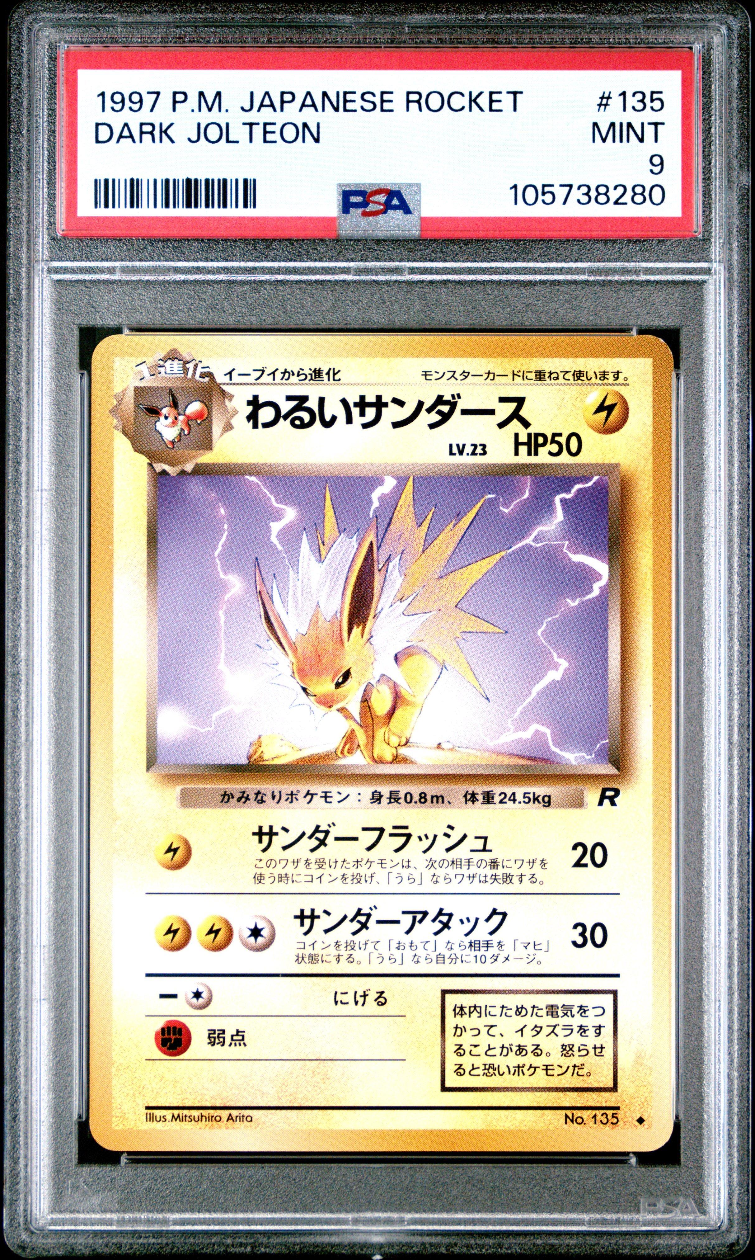1997 Pokemon Japanese Rocket 135 Dark Jolteon PSA 9
