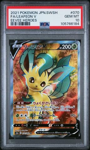 2021 Pokemon Japanese Sword & Shield Eevee Heroes 087 Full Art