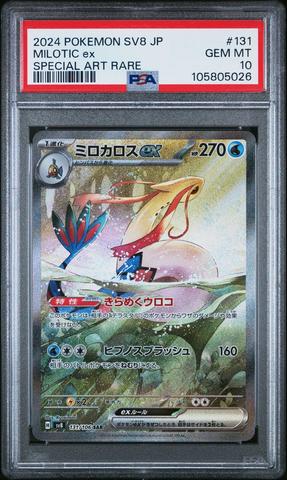 2024 Pokemon Japanese Sv8-super Electric Breaker 131 Milotic Ex
