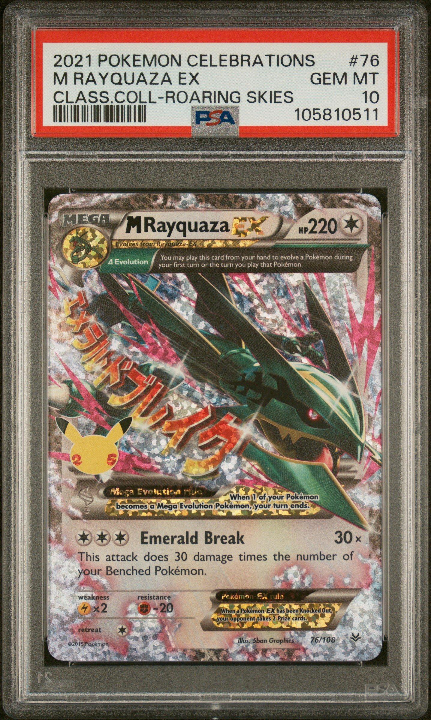 2021 Pokemon Celebrations Classic Collection 76 M Rayquaza Ex PSA