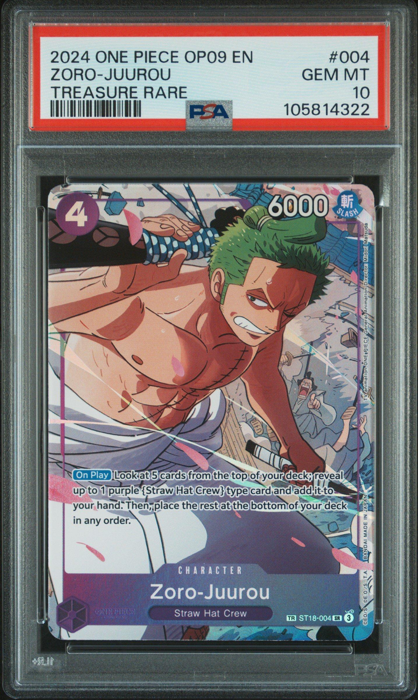 神4UR PSA10セット PSA10】四神 UR 4枚セット【4連番】オリジンパルキア/オリジン