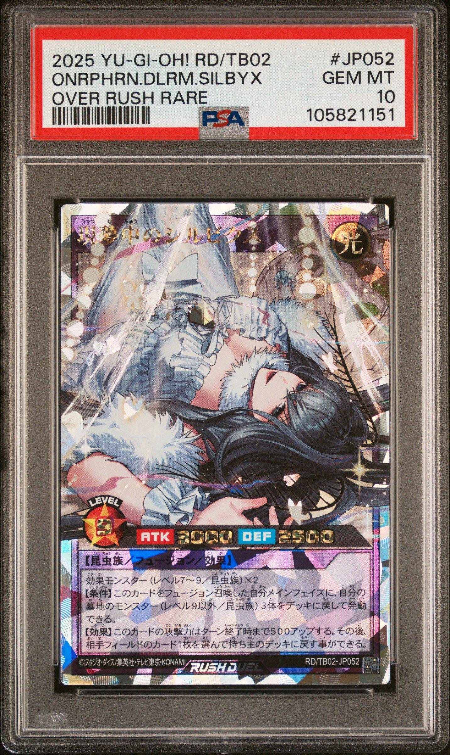 2025 Yu-gi-oh! Rush Duel Japanese Rd/tb02-triple Build Pack