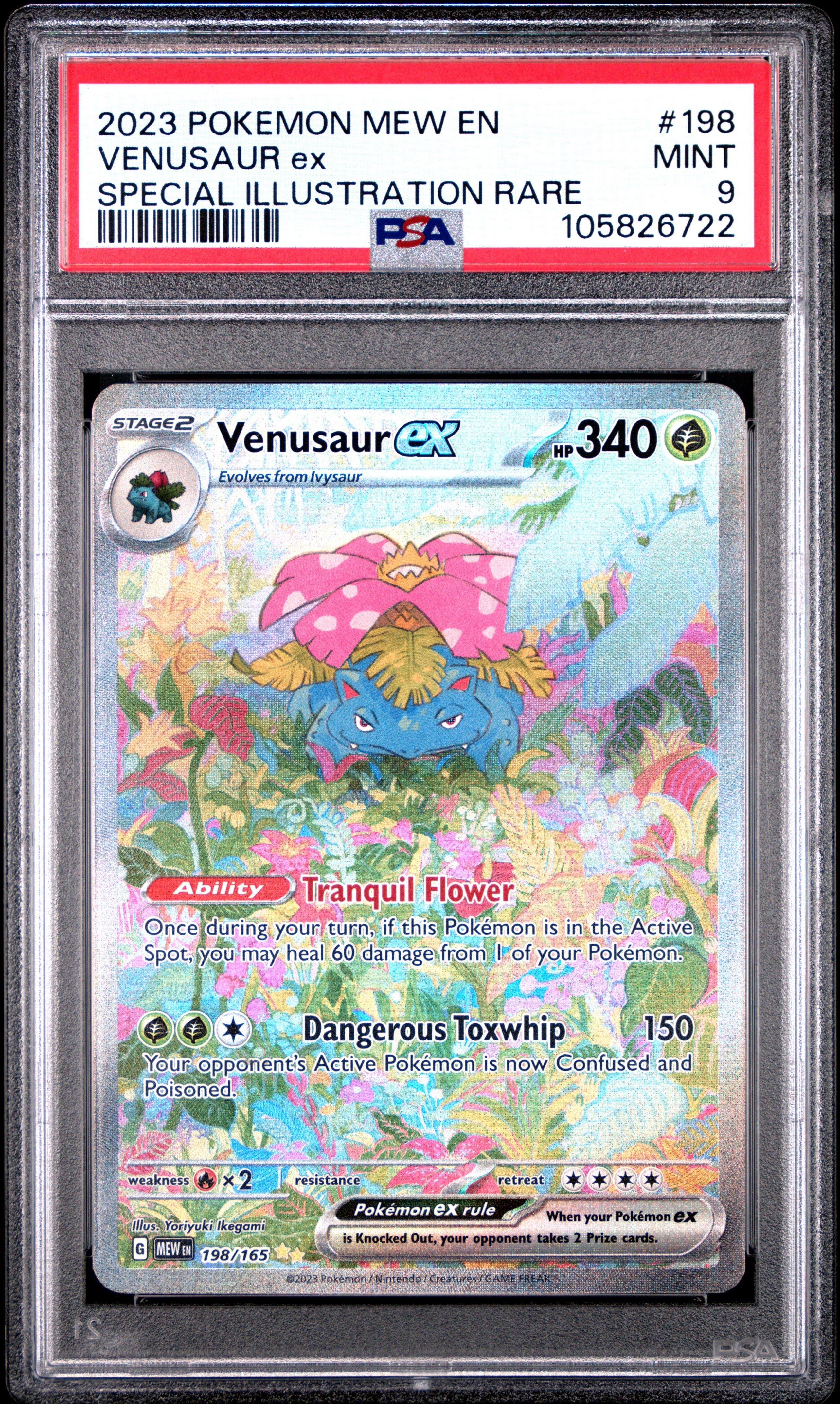 V Mew ポケモンカード 2023 スペシャルアートレア SR(スペシャルアート)の最新相場情報や値段の推移【6 ポケカ】ミュウV ポケモンカードゲーム