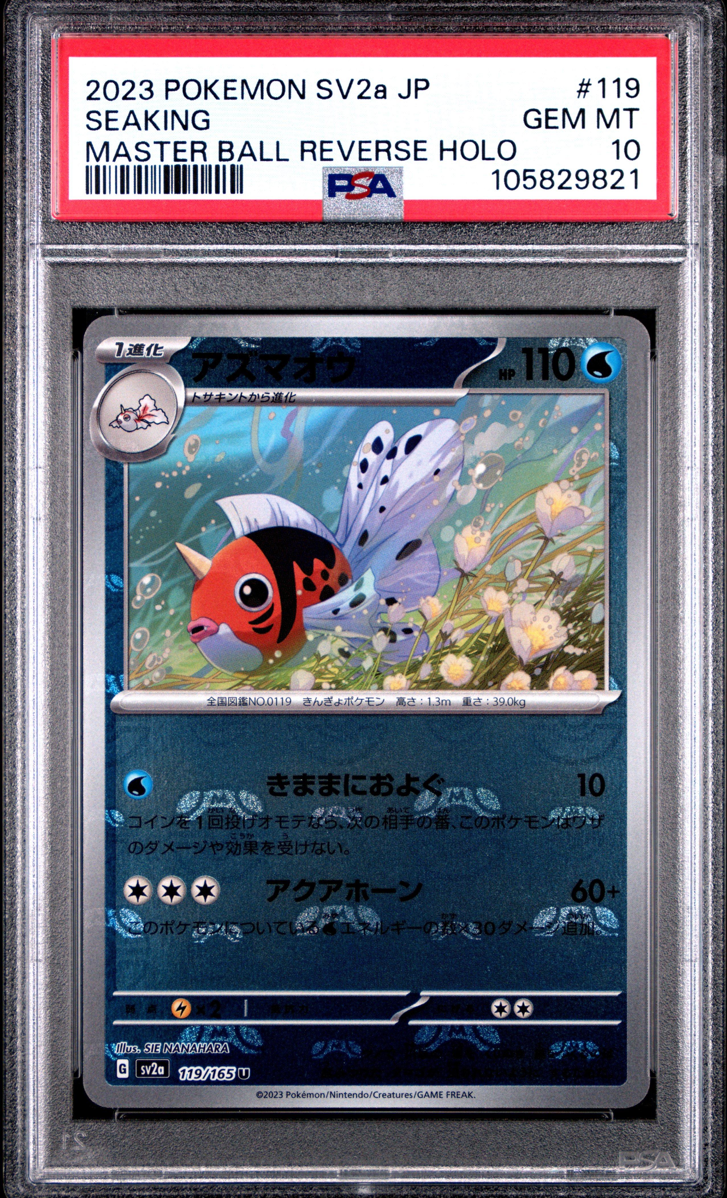 2023 Pokemon Japanese Sv2a-pokemon 151 119 Seaking Master Ball Reverse Holo  PSA 10 Graded Card | GameStop