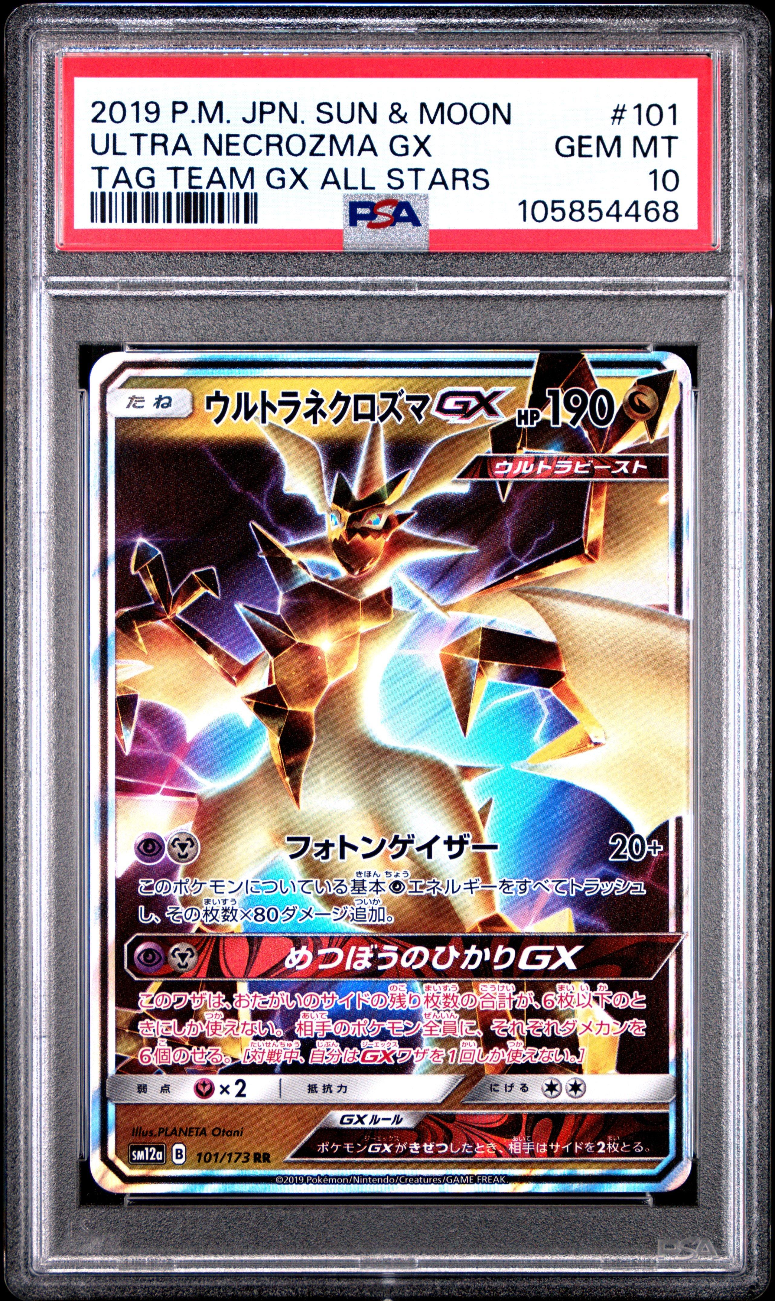 x and y pokemon booster box Pokemon Stellar Crown Booster Box + ETB Bundle  763 Collectibles