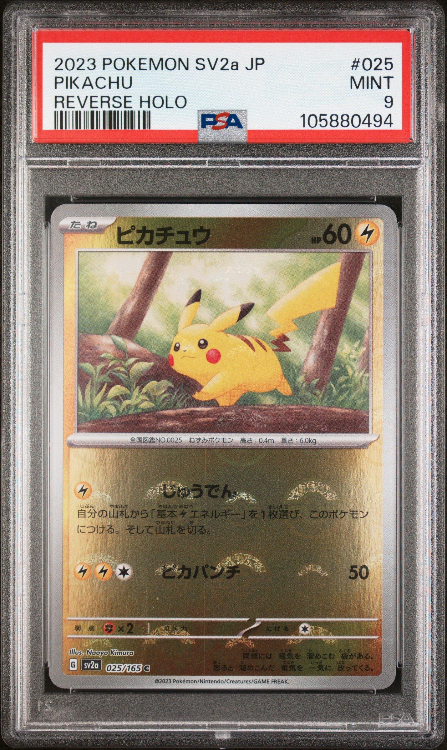 2023 Pokemon Japanese Sv2a-pokemon 151 025 Pikachu Reverse Holo PSA