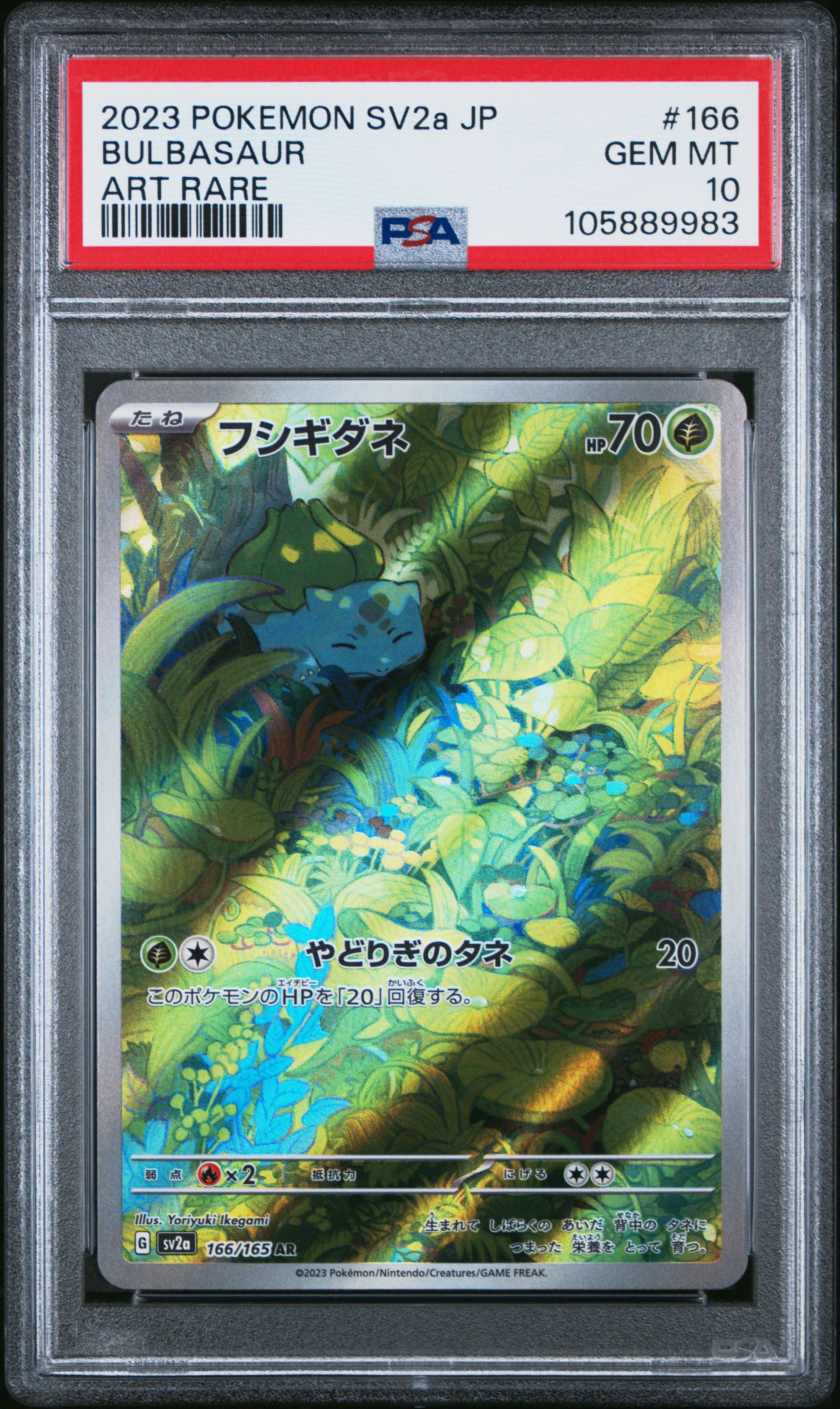 2023 Pokemon Japanese Sv2a-pokemon 151 166 Bulbasaur Art Rare PSA
