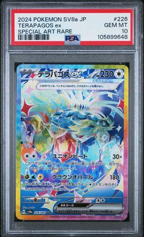 2024 Pokemon Japanese Sv8a-terastal Fest Ex 226 Terapagos Ex