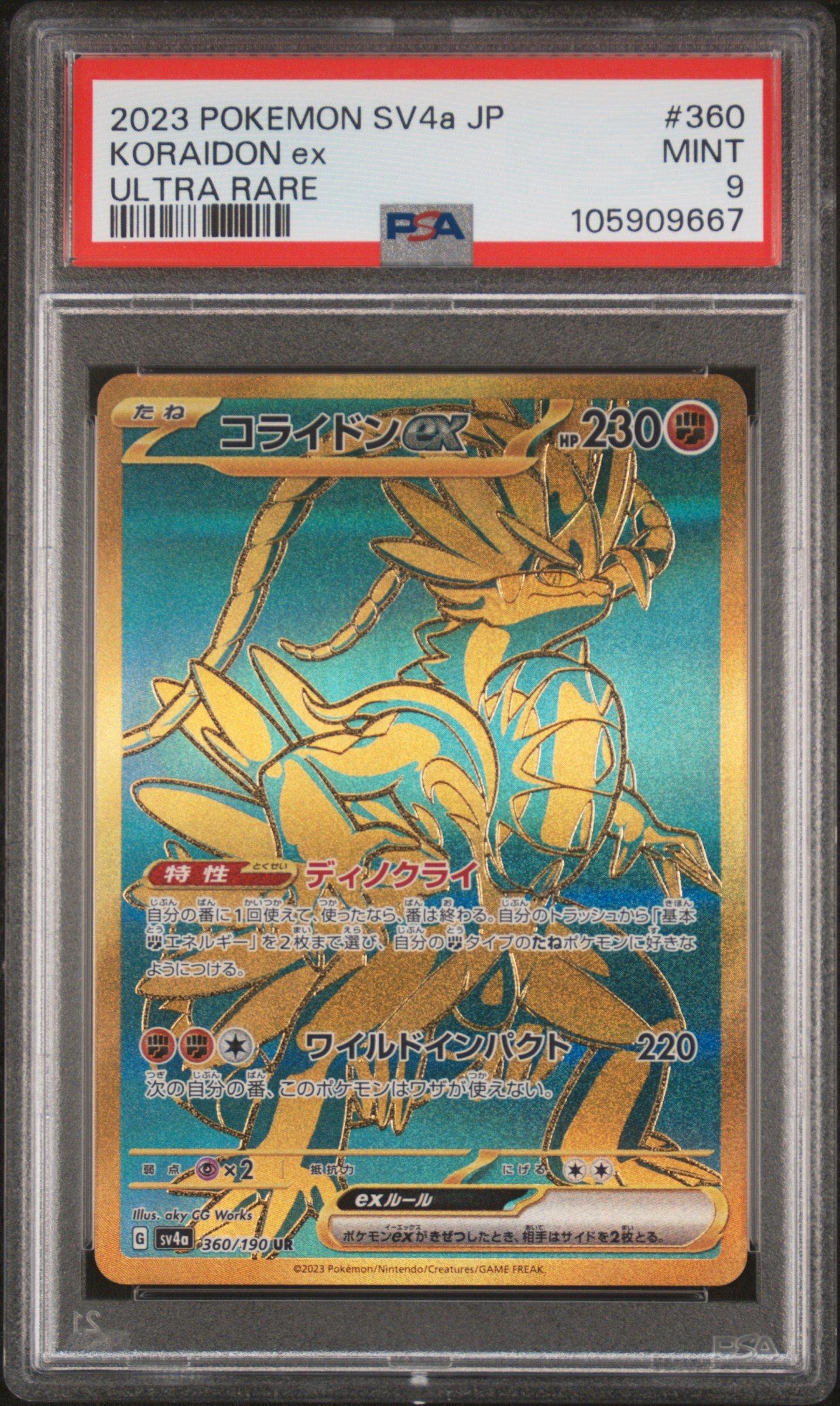 2023 Pokemon Japanese Sv4a-shiny Treasure Ex 360 Koraidon Ex Ultra Rare PSA  9 Graded Card | GameStop