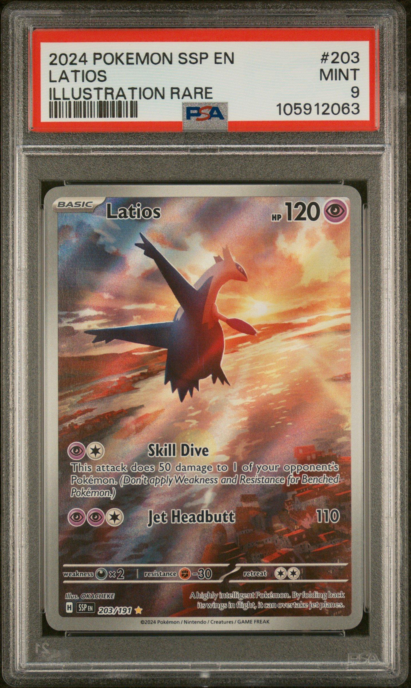 i choose you pokemon card valentines POKEMON I CHOOSE YOU! Valentines Day Card