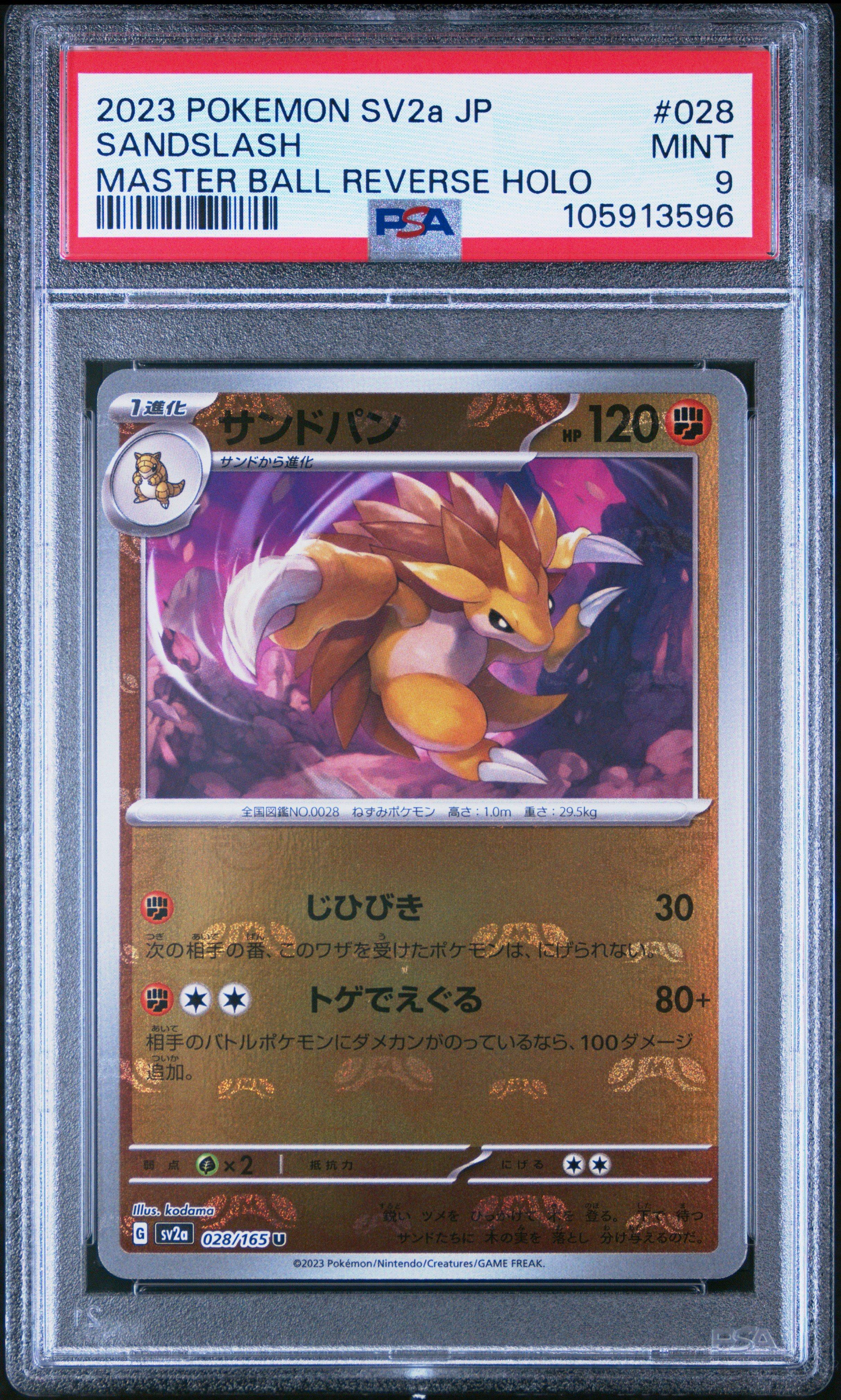 2023 Pokemon Japanese Sv2a-pokemon 151 028 Sandslash Master Ball Reverse Holo PSA