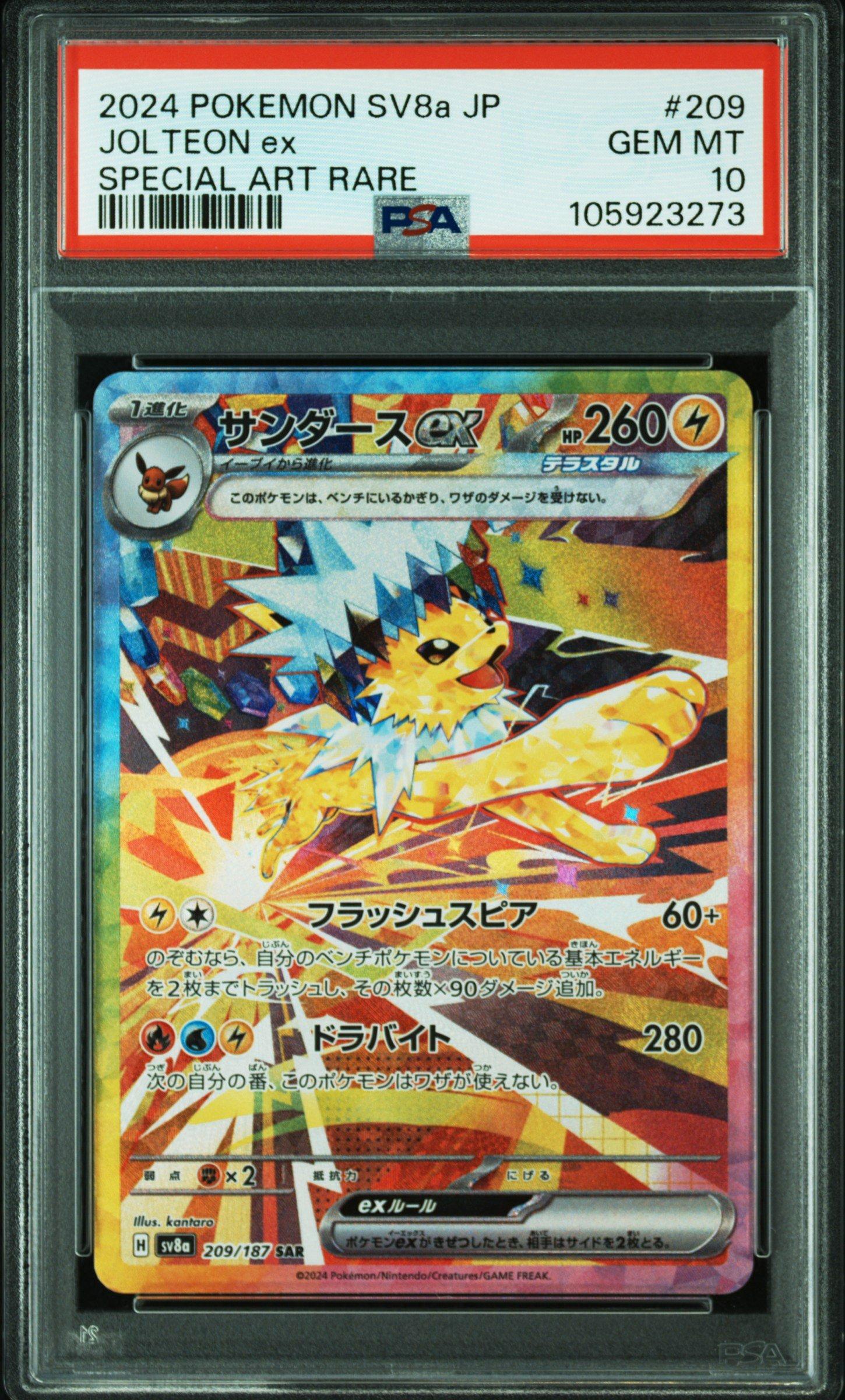 rare jolteon card Top 5 Most Expensive Pokmon Cards Mint / near mint condition trading card I got this Ultra Rare