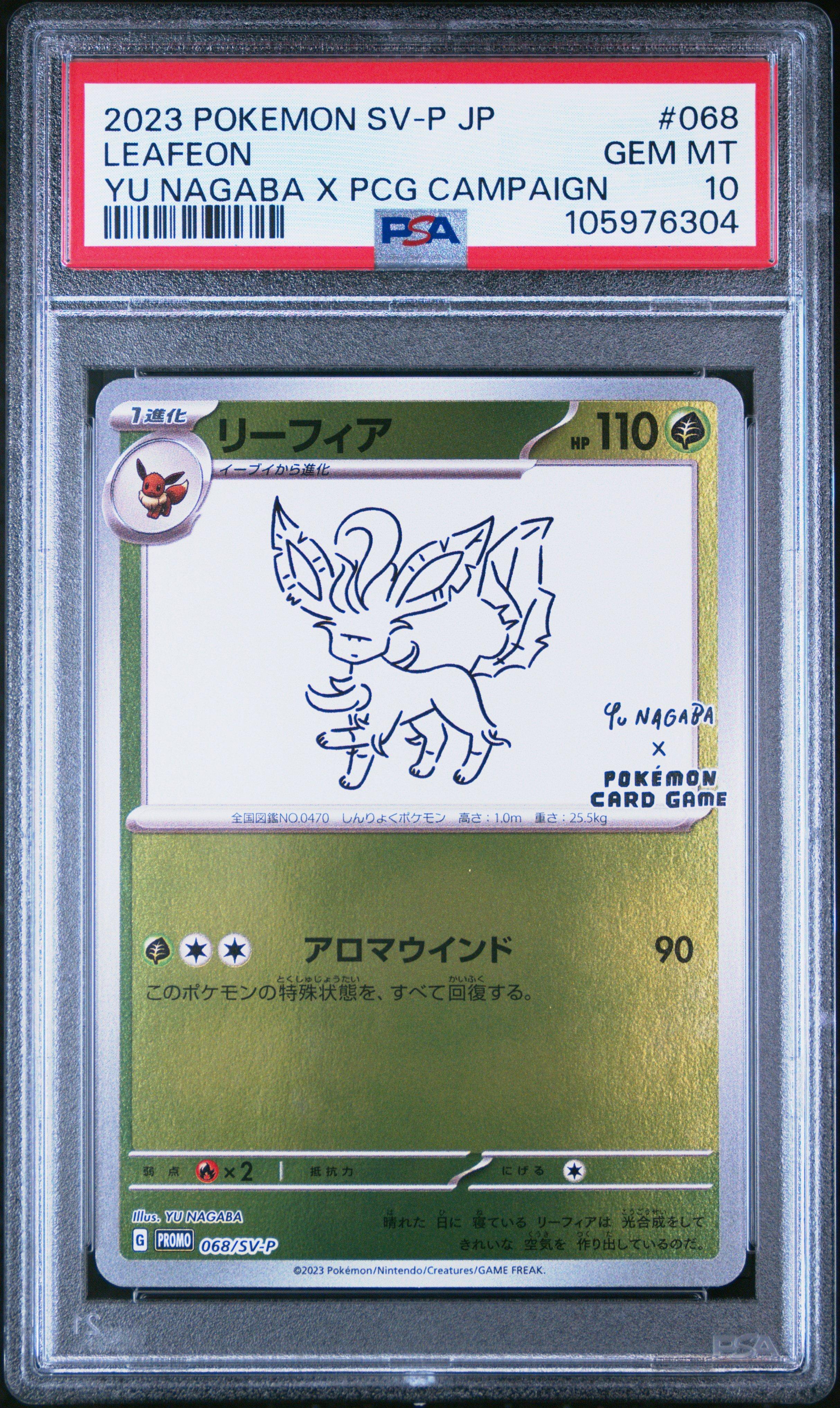 2023 Pokemon Japanese Sv-p Promo 068 Leafeon Yu Nagaba X Pokemon