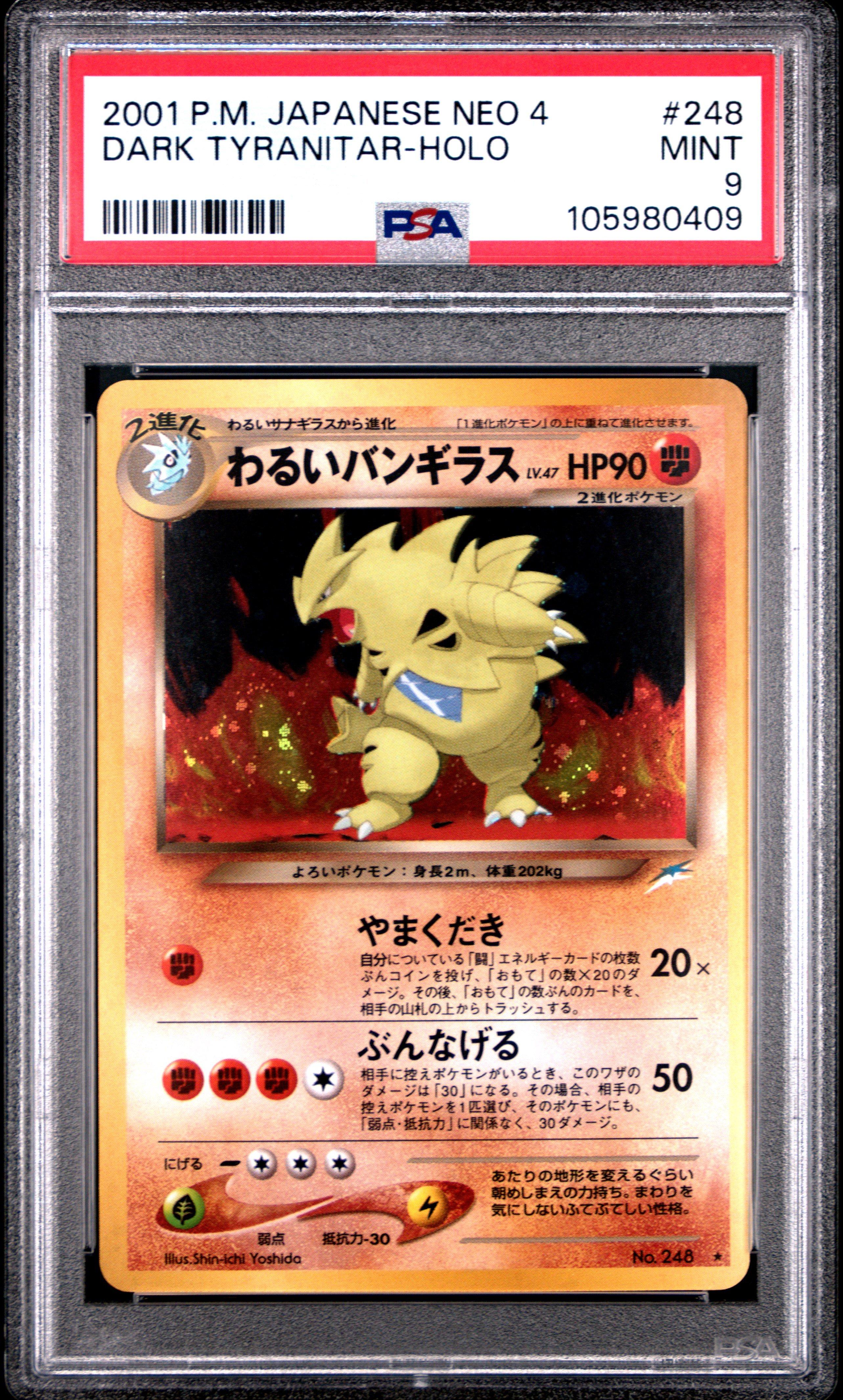 2001 Pokemon Japanese Neo 4 248 Dark Tyranitar-holo PSA