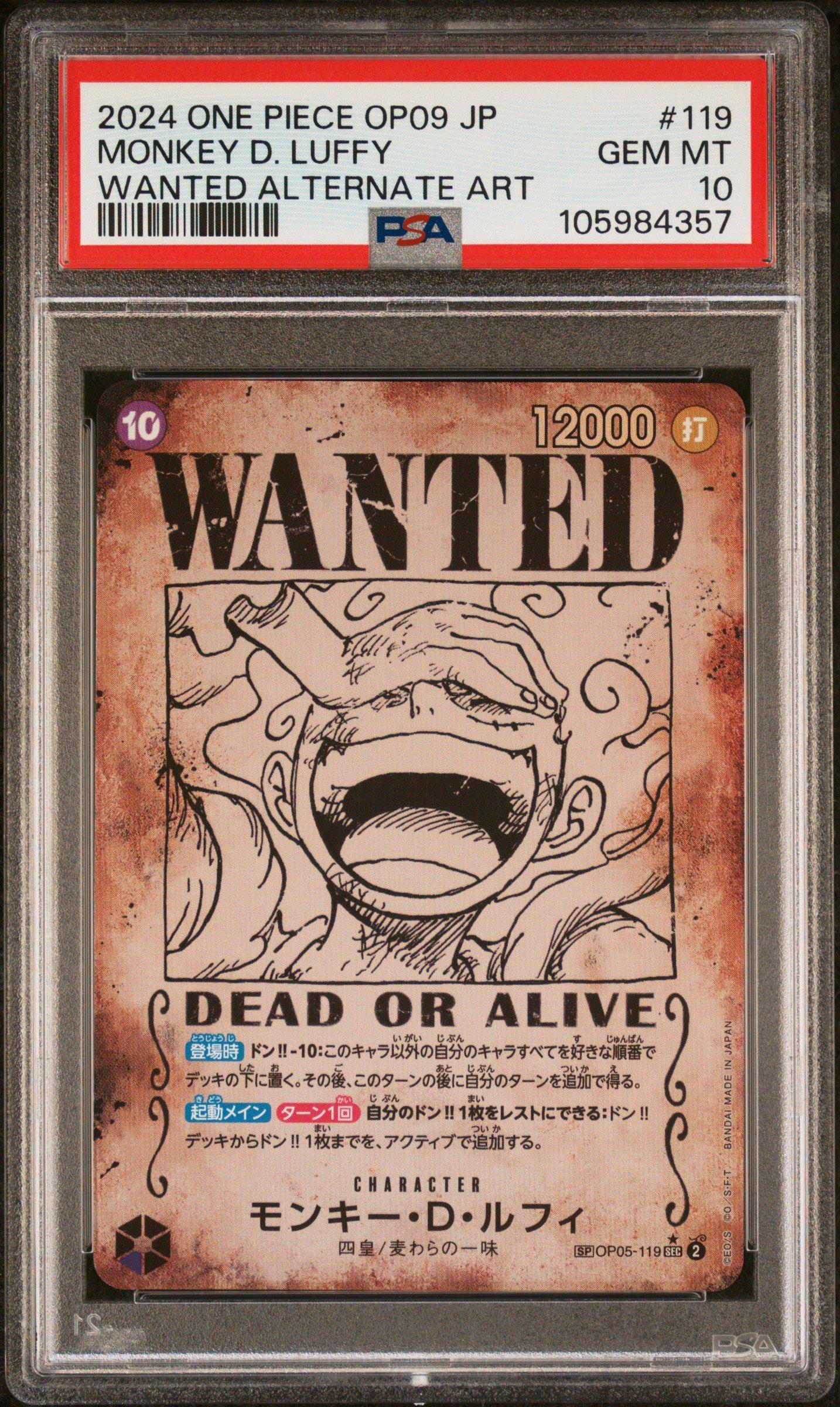 2024 One Piece Japanese Op09-emperors In The New World 119 Monkey