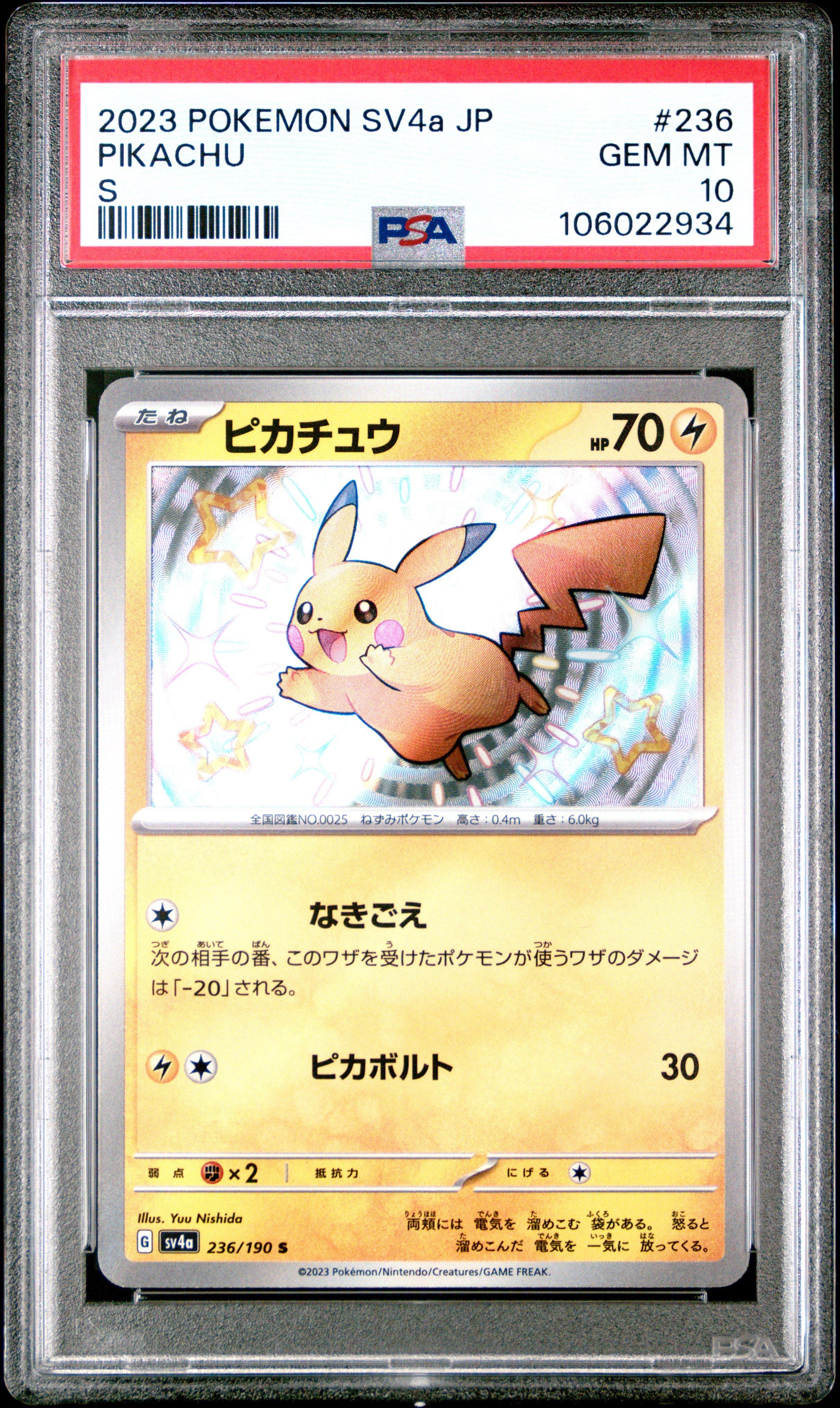 2023 Pokemon Japanese Sv4a-shiny Treasure Ex 236 Pikachu S PSA 10