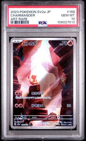 2023 Pokemon Japanese Sv2a-pokemon 151 196 Erika's