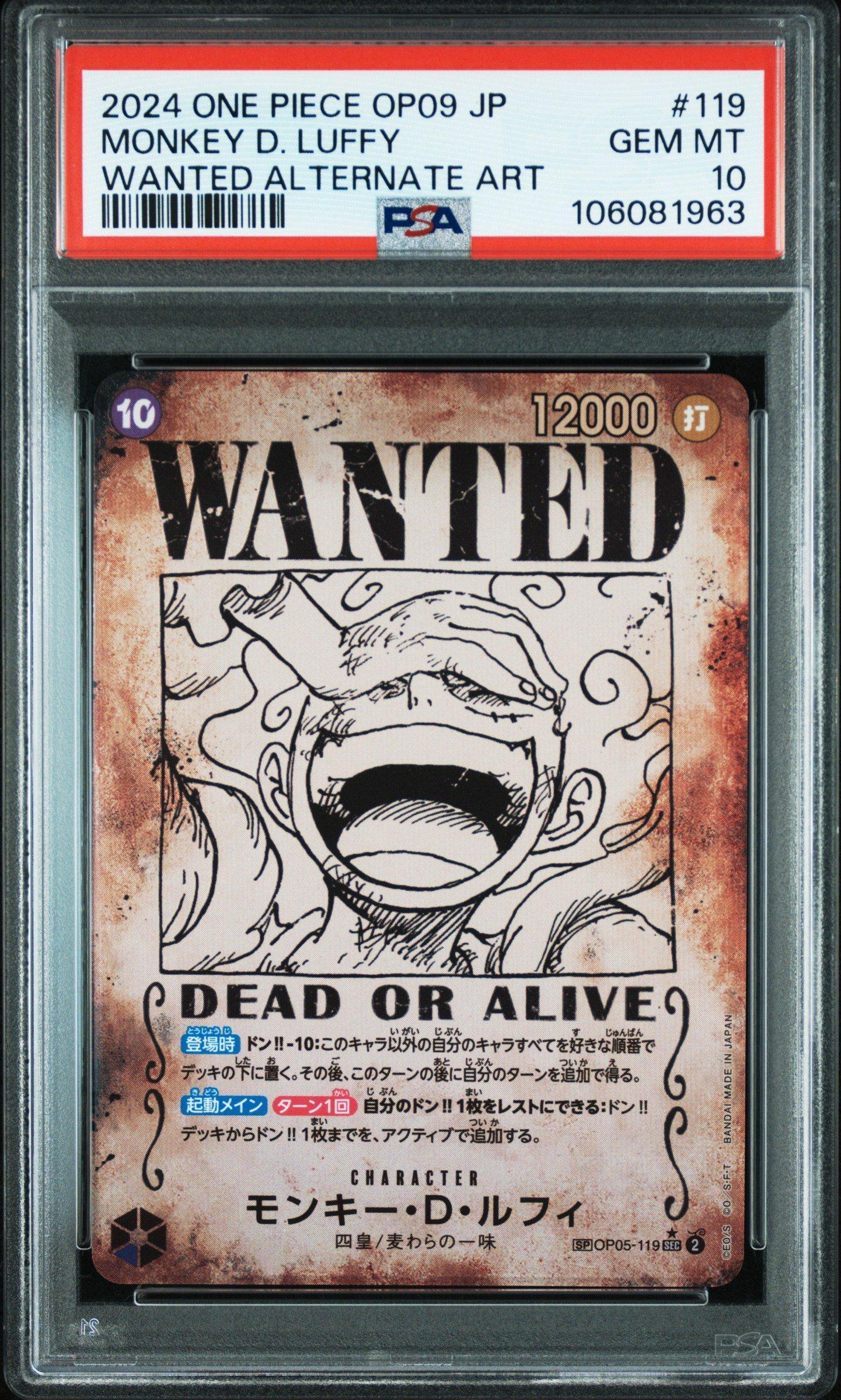 2024 One Piece Japanese Op09-emperors In The New World 119 Monkey